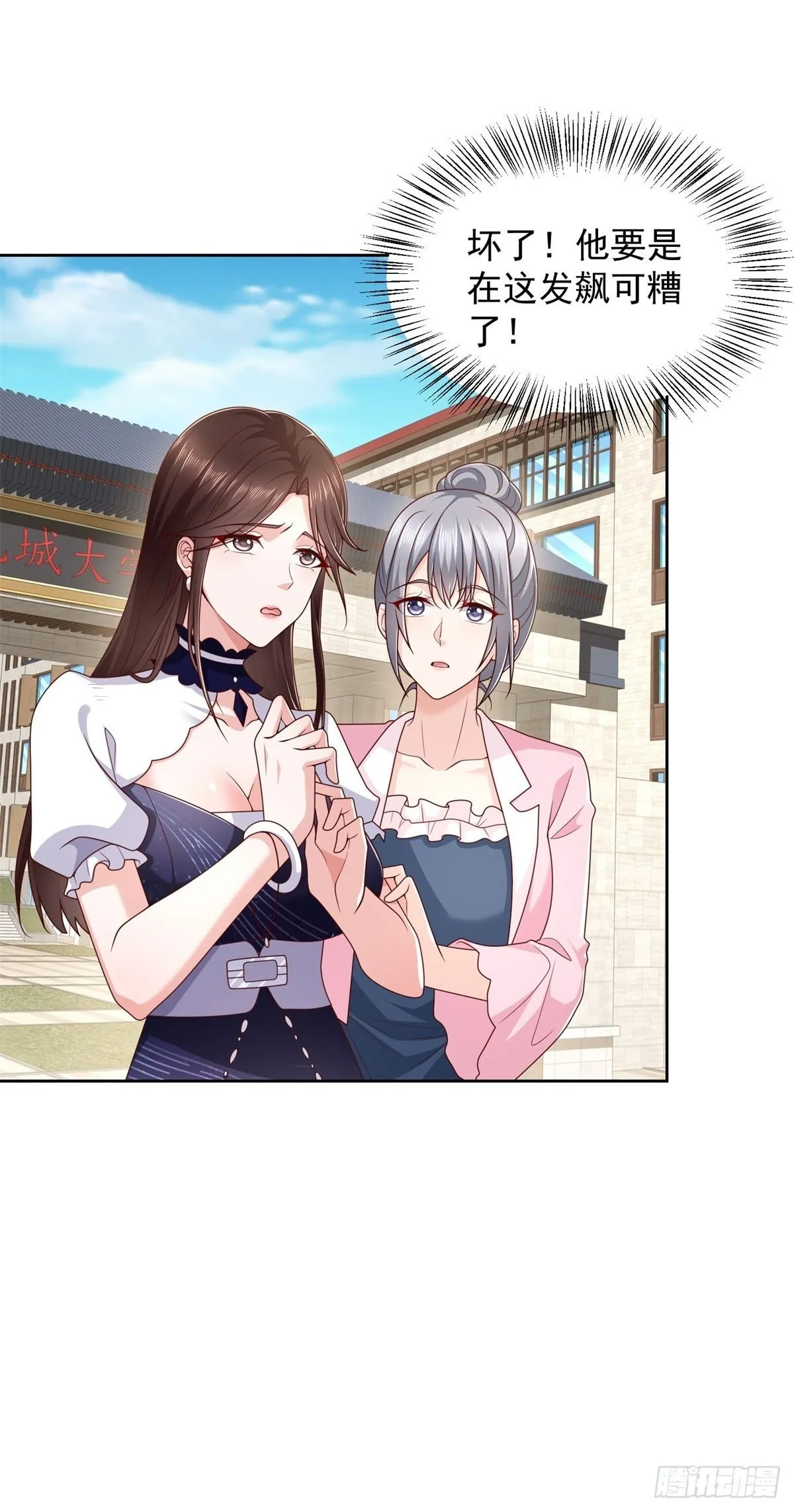 第14话 北凉军校一布衣 第2页