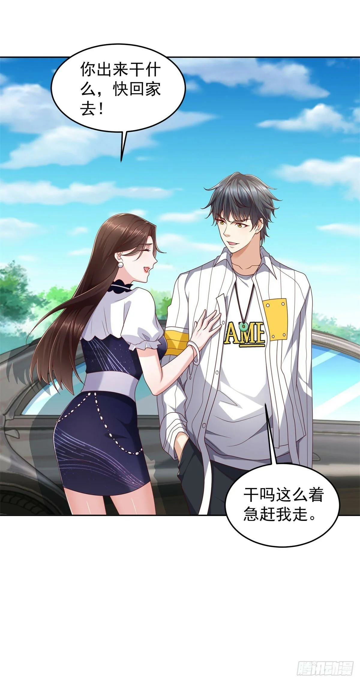 第14话 北凉军校一布衣 第3页