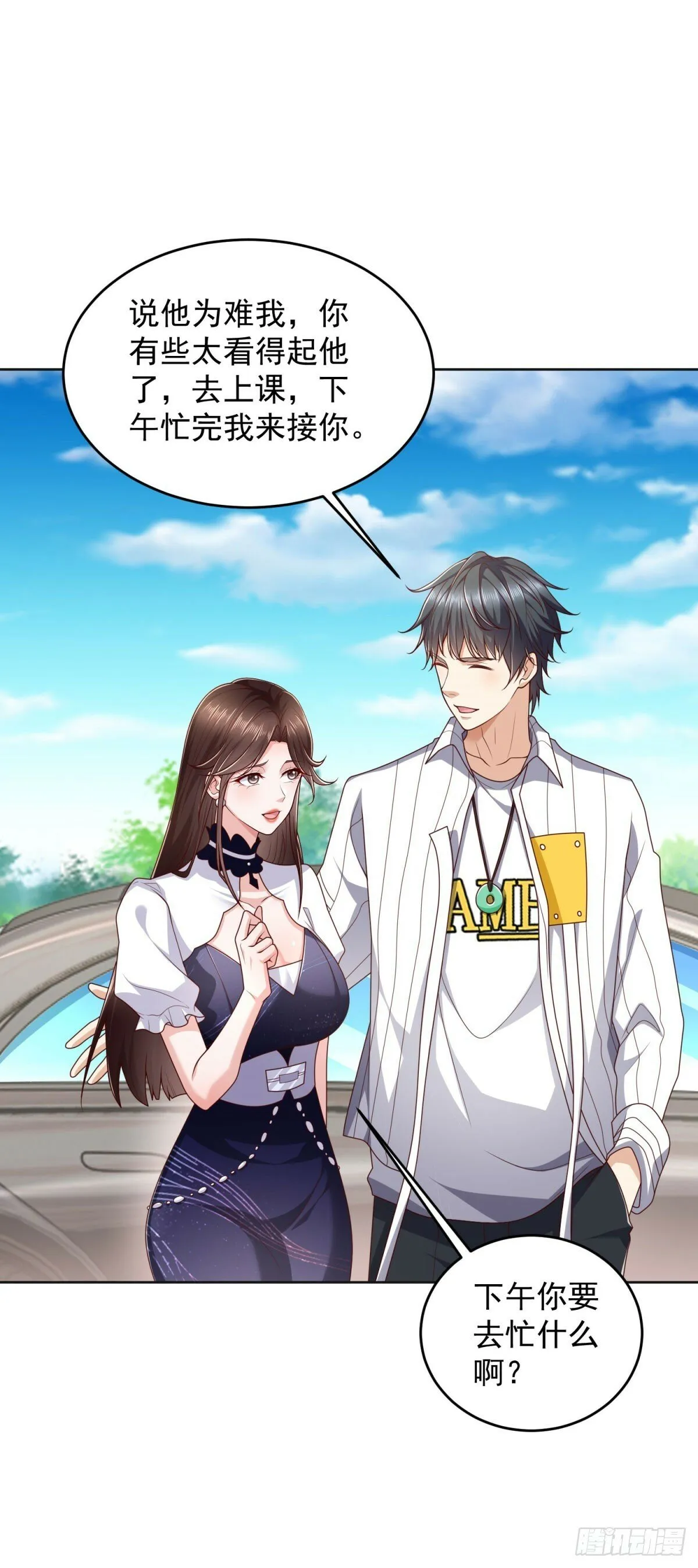 第14话 北凉军校一布衣 第14页
