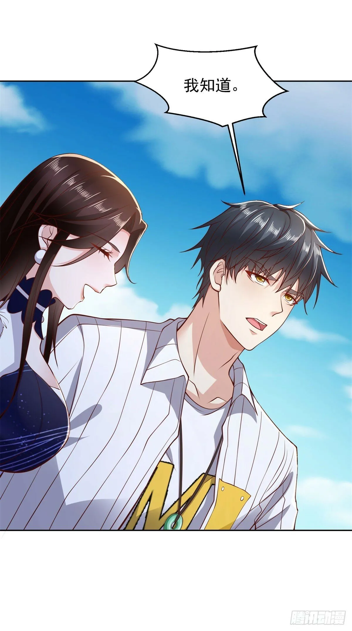 第14话 北凉军校一布衣 第19页