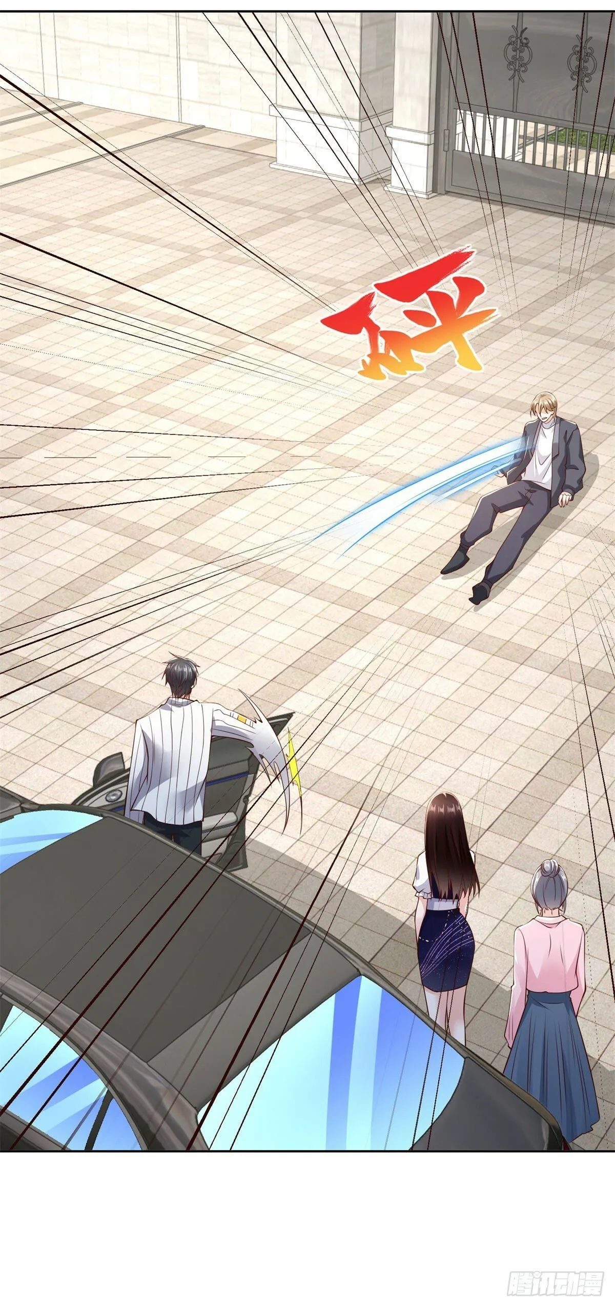 第14话 北凉军校一布衣 第24页