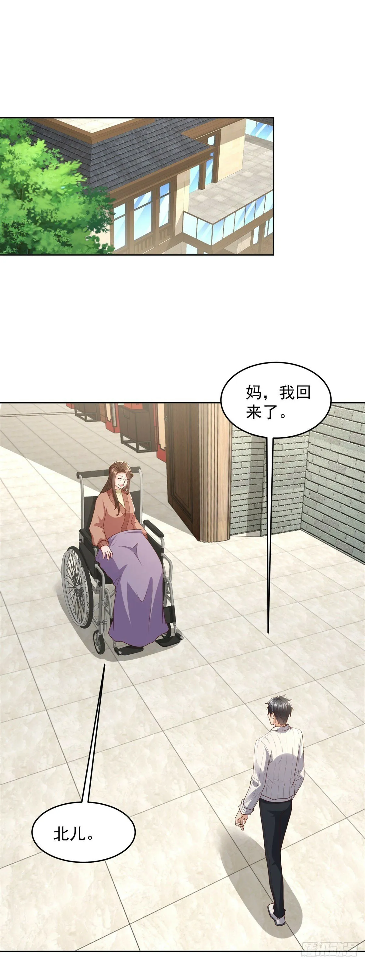第14话 北凉军校一布衣 第28页