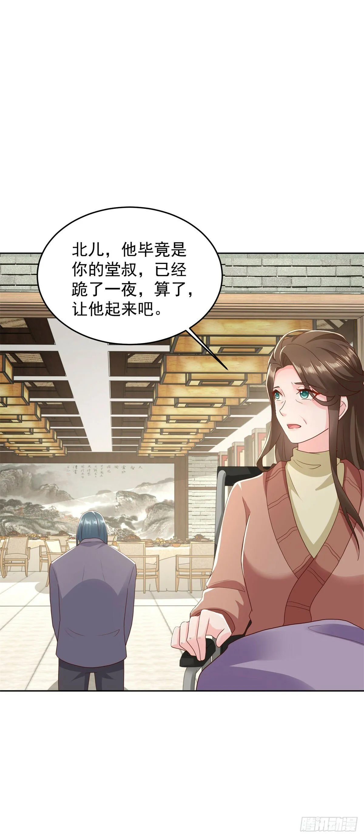 第14话 北凉军校一布衣 第29页