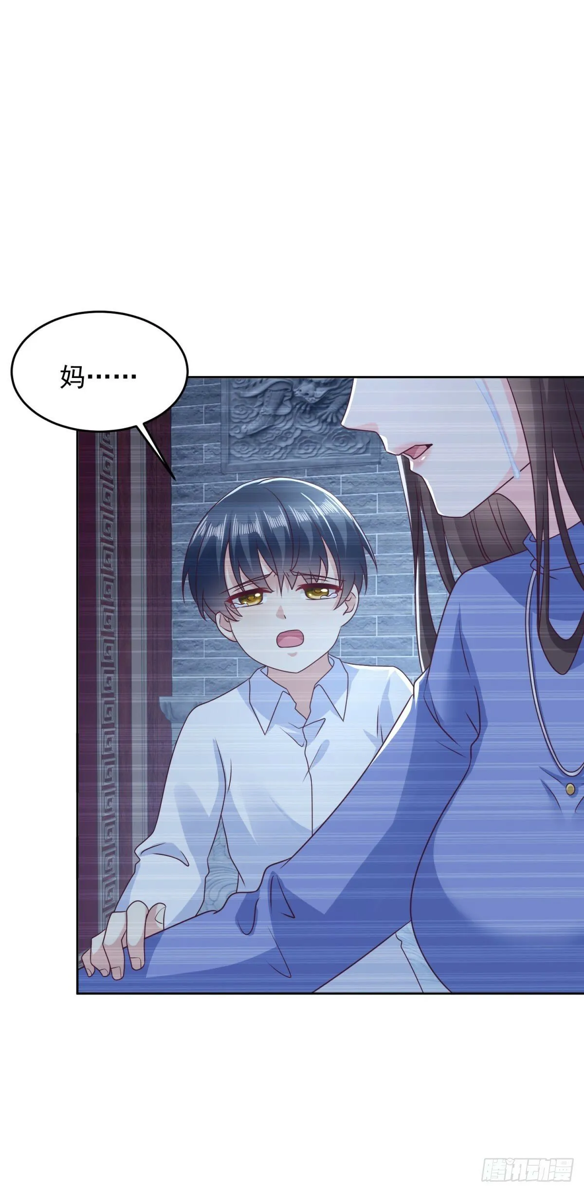第15话 无情娘家 第4页