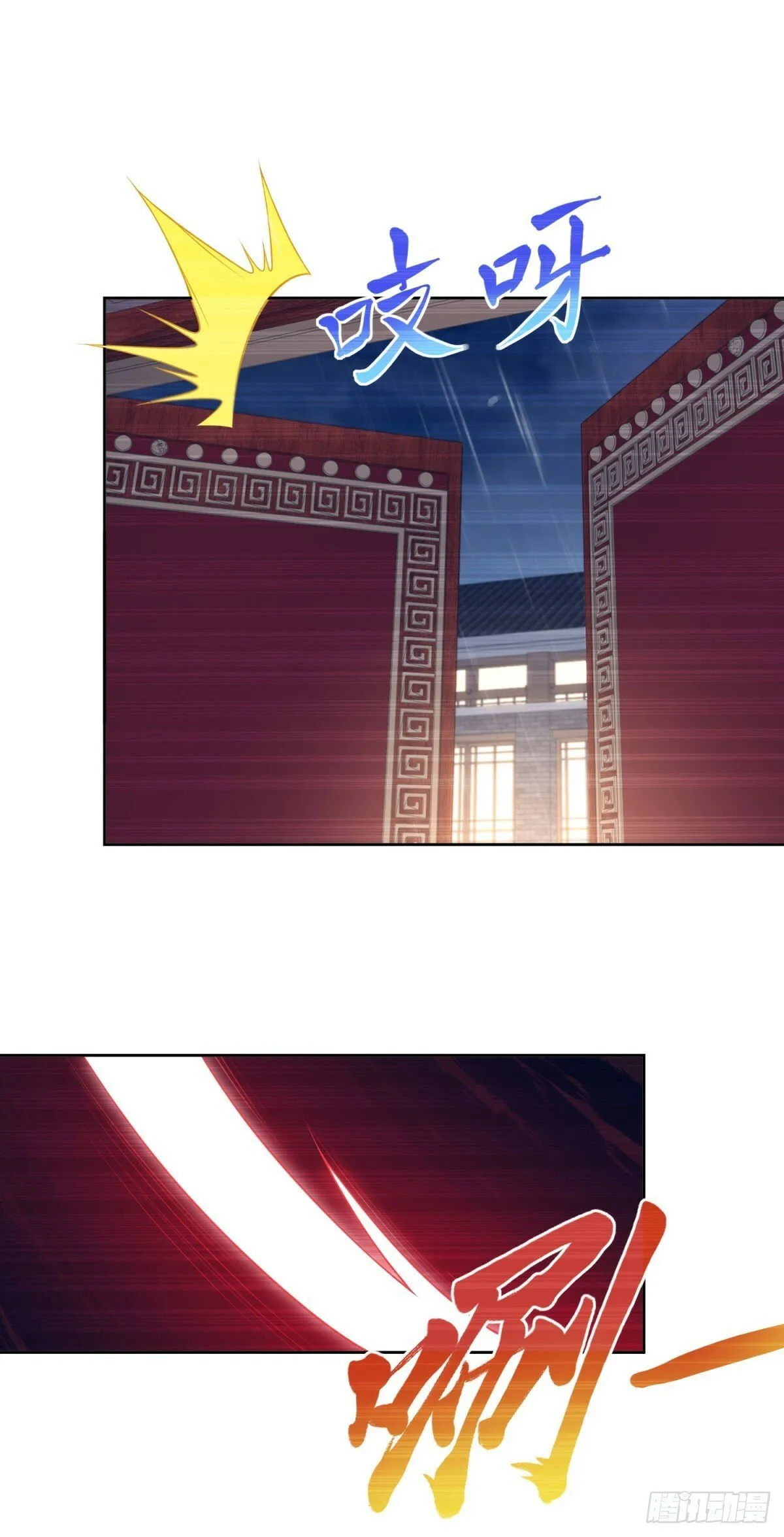 第15话 无情娘家 第8页
