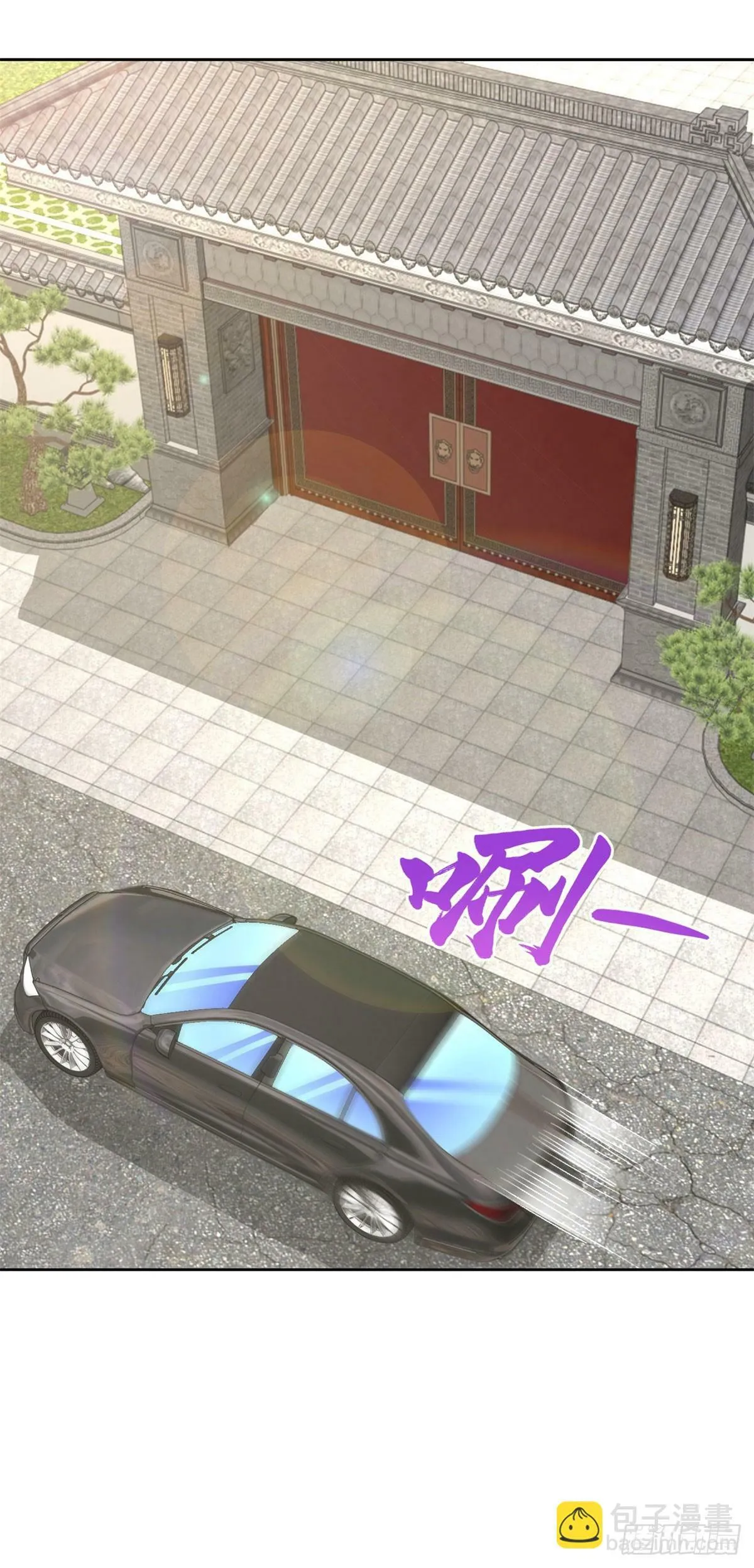 第15话 无情娘家 第13页