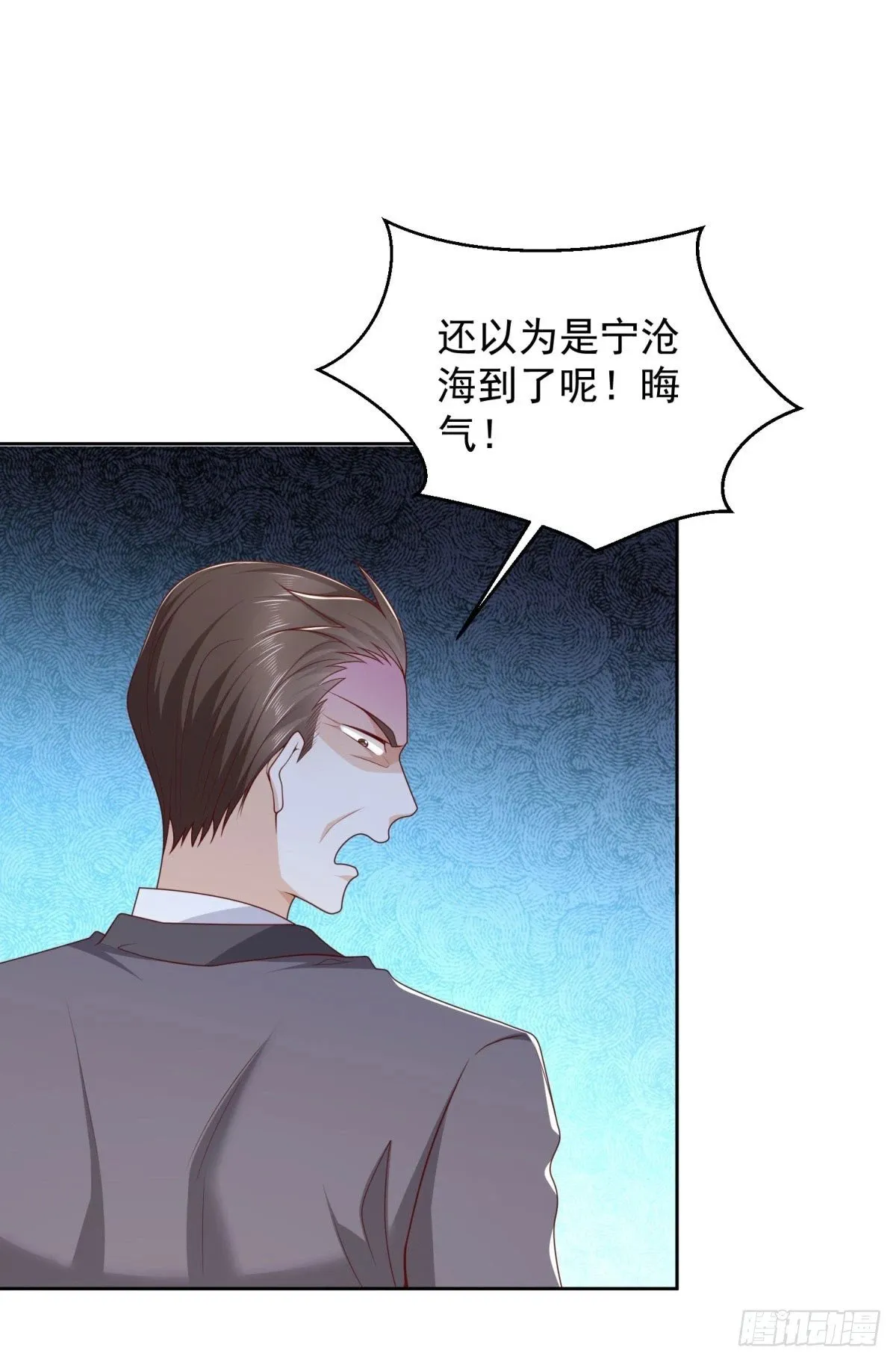 第15话 无情娘家 第27页