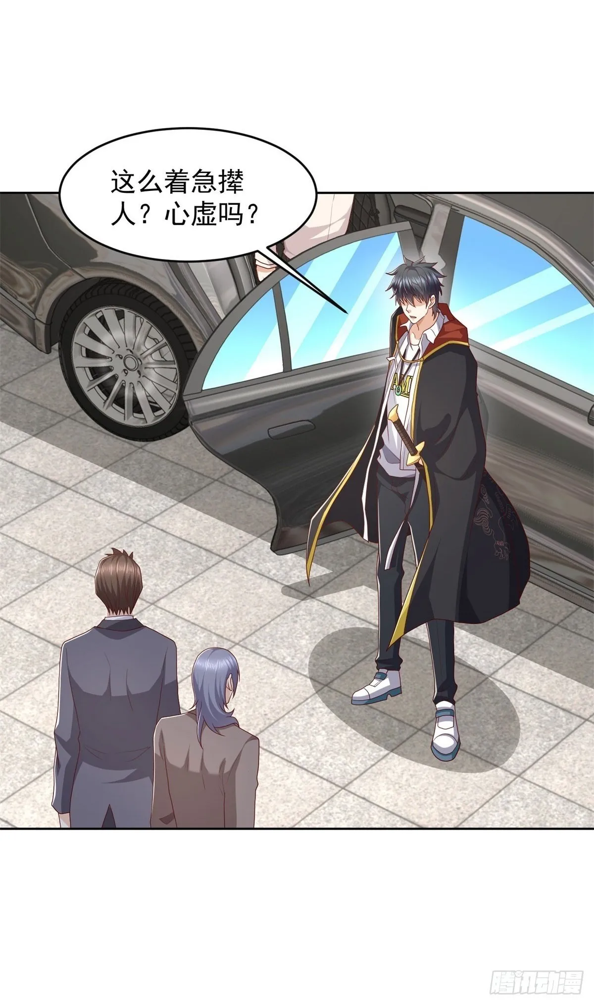 第16话 要杀的第二人 第2页
