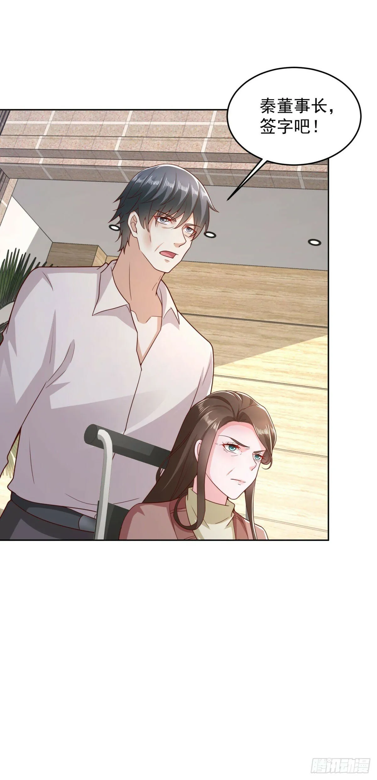 第16话 要杀的第二人 第26页