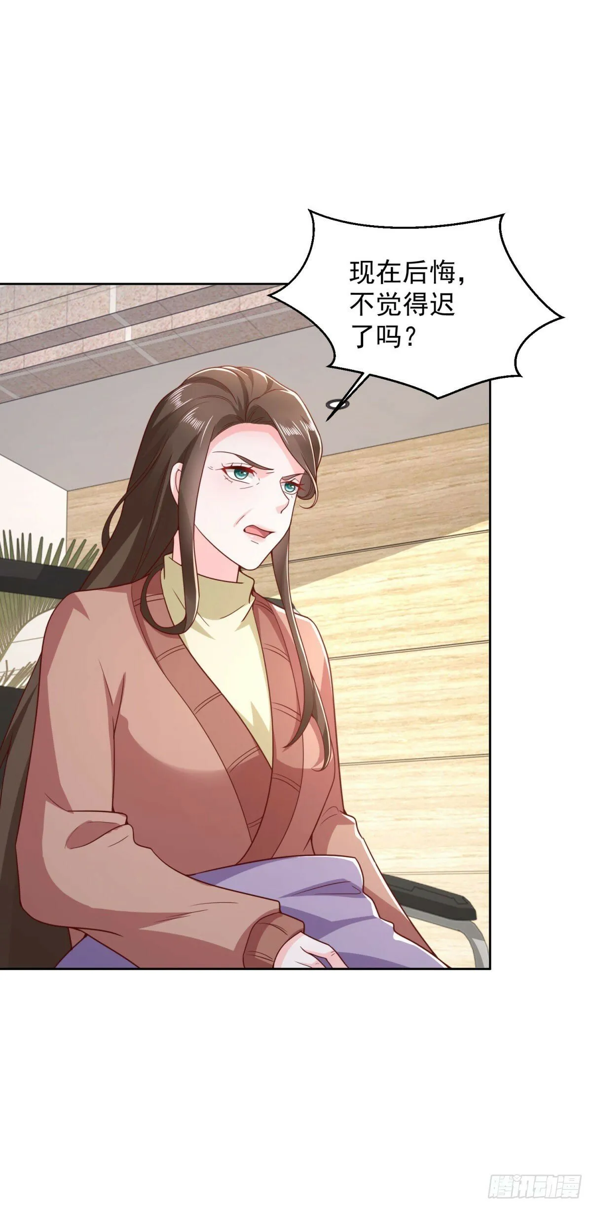 第16话 要杀的第二人 第29页