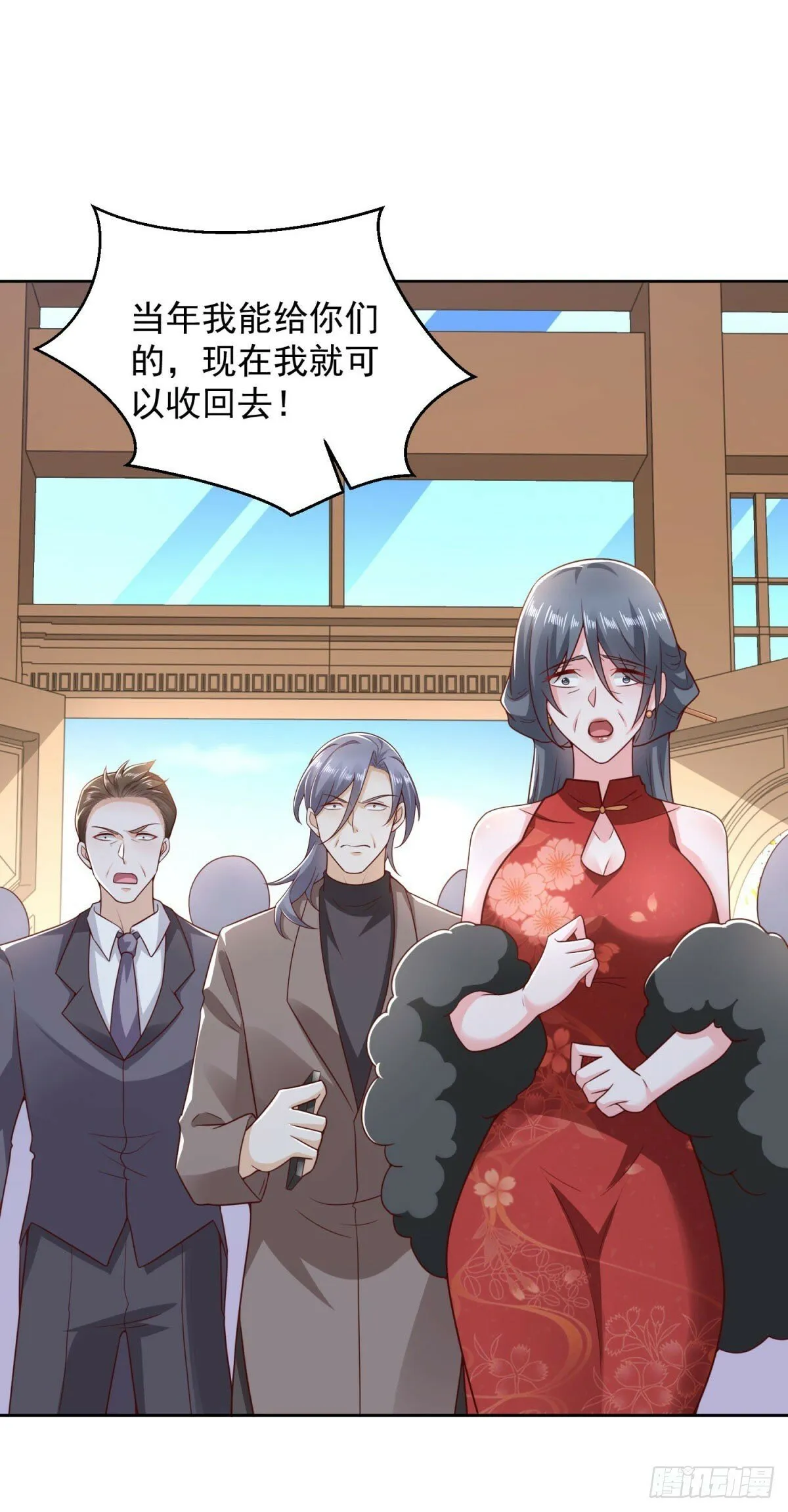 第16话 要杀的第二人 第31页