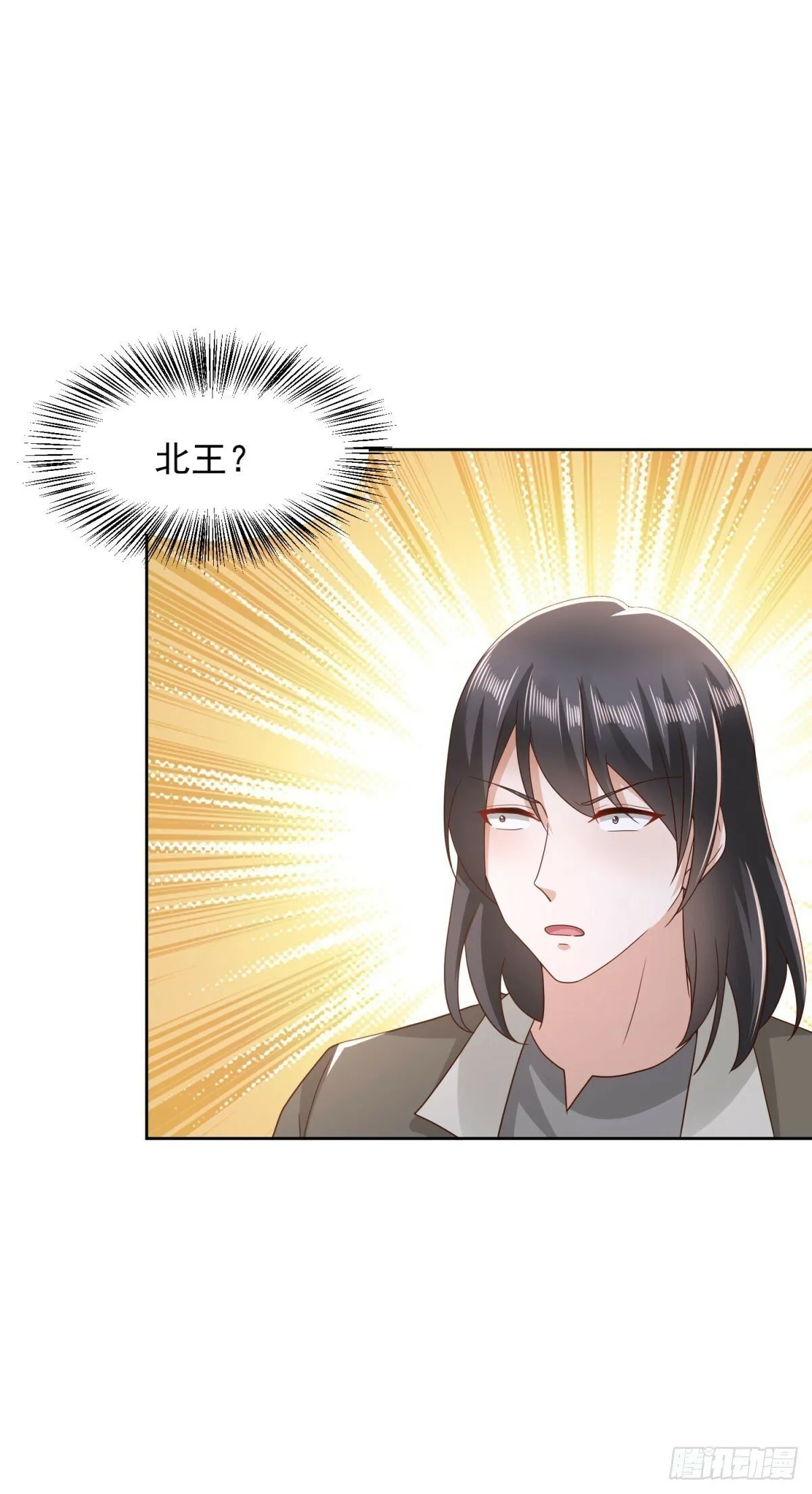 第19话 四叔活着？ 第5页