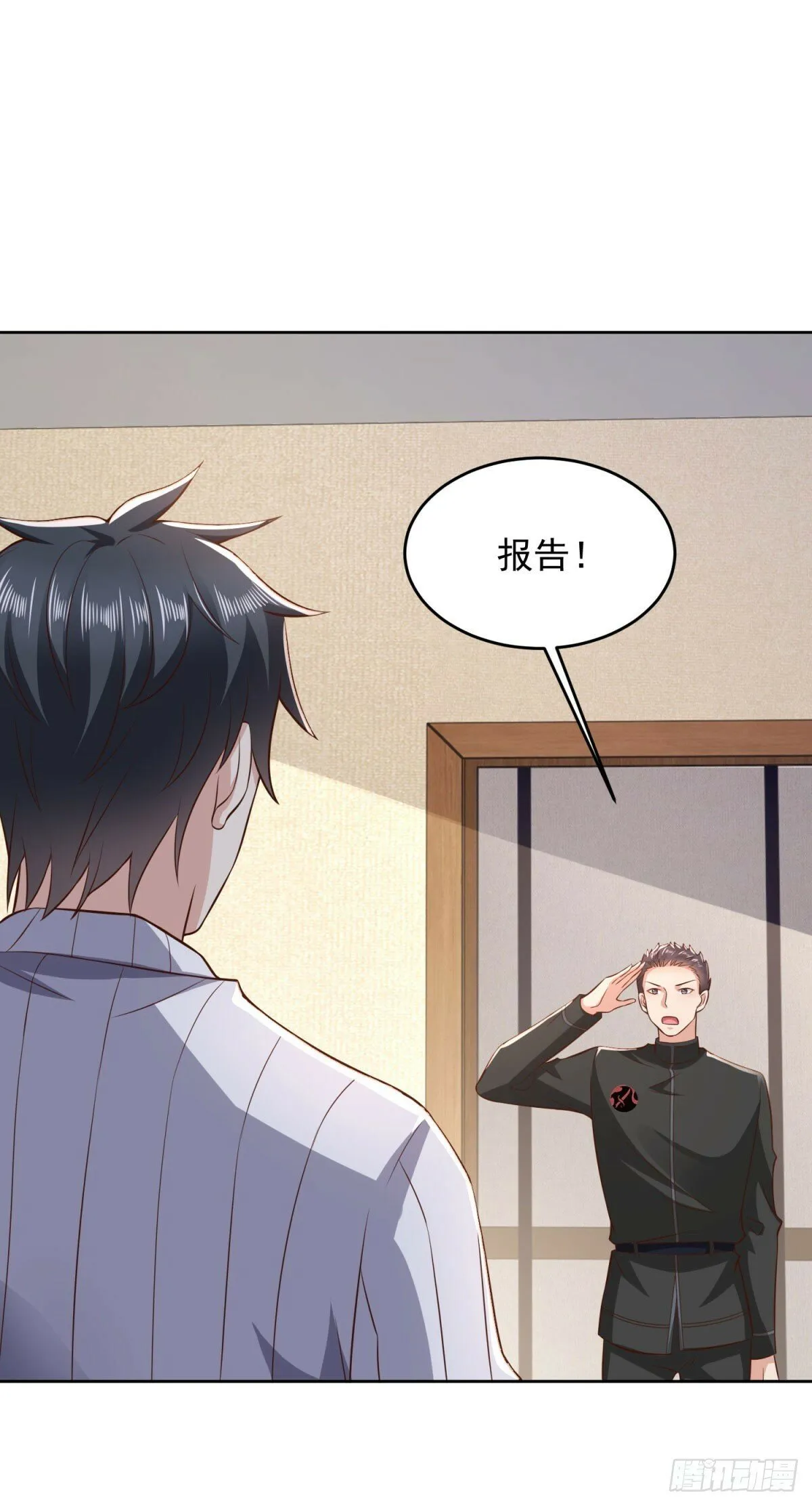 第19话 四叔活着？ 第14页