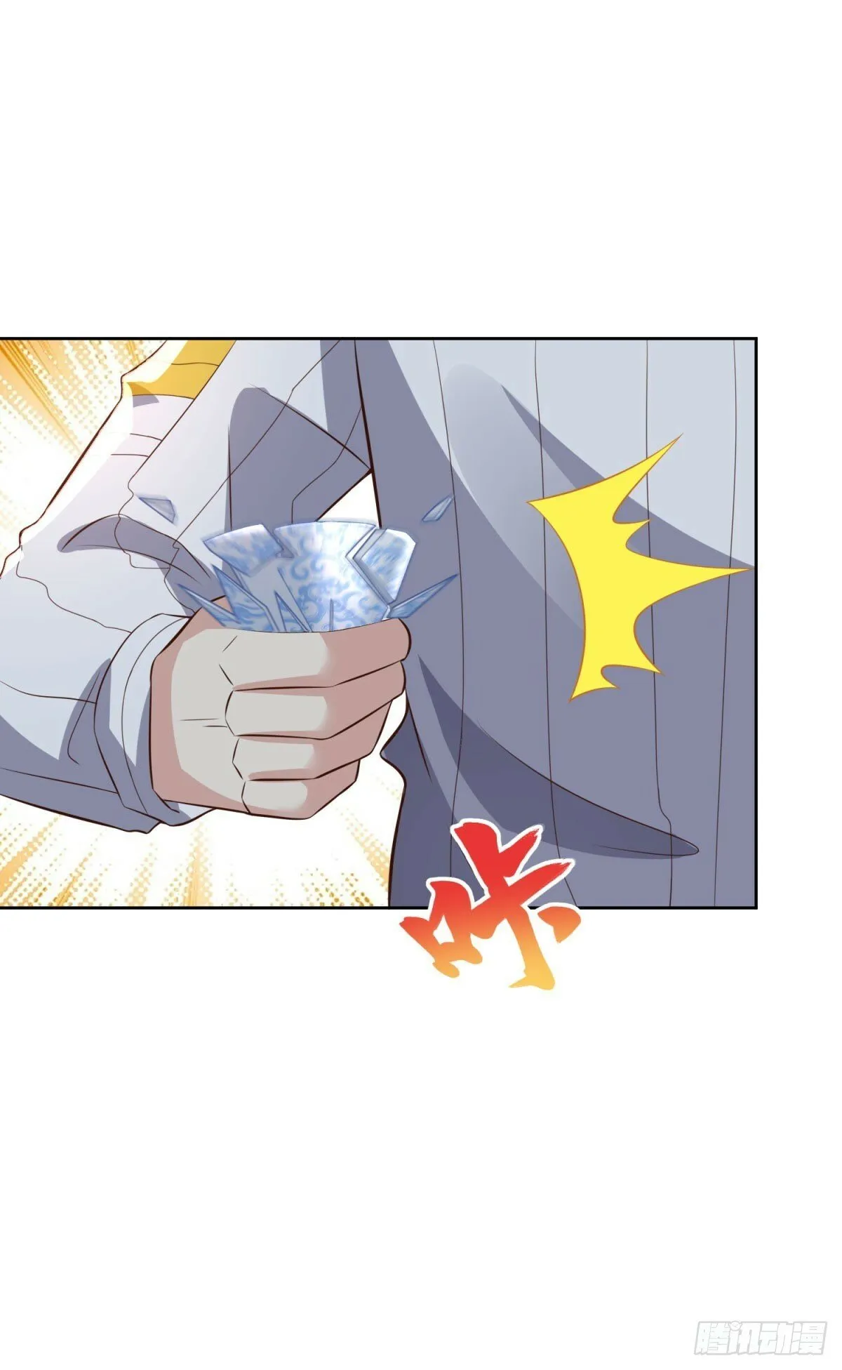 第19话 四叔活着？ 第17页