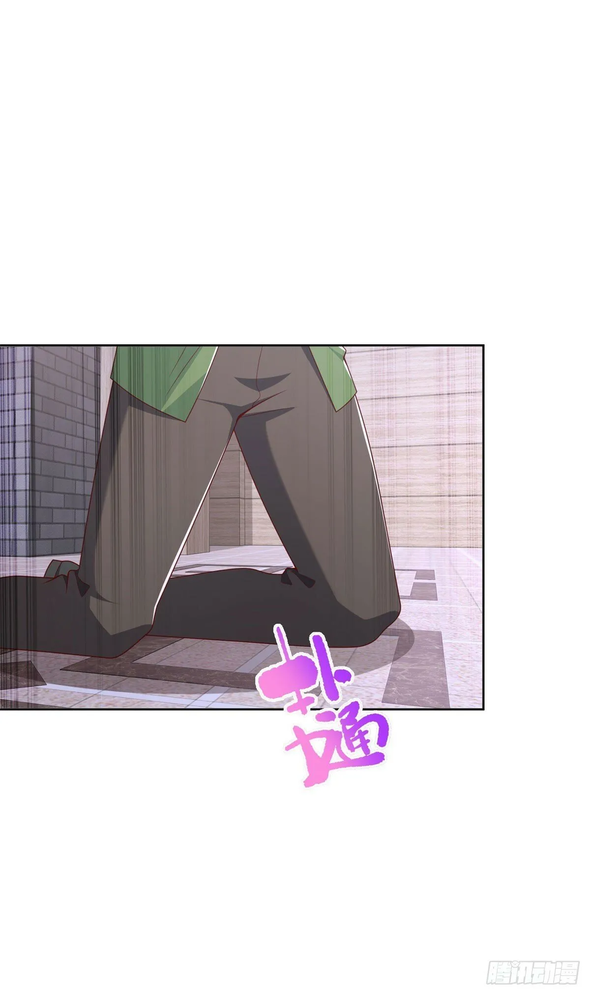 第18话 杀第二人 第3页