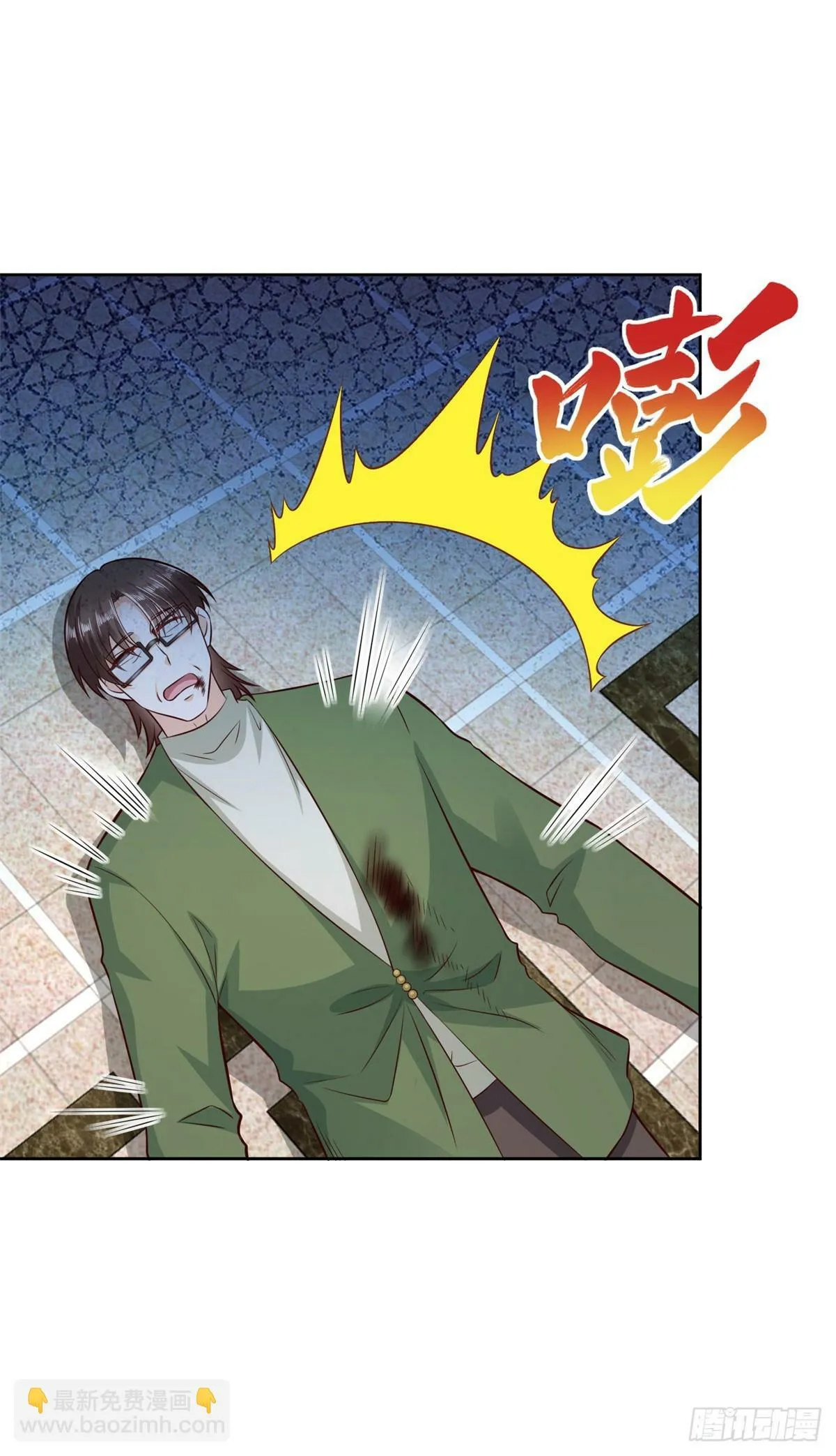 第18话 杀第二人 第19页