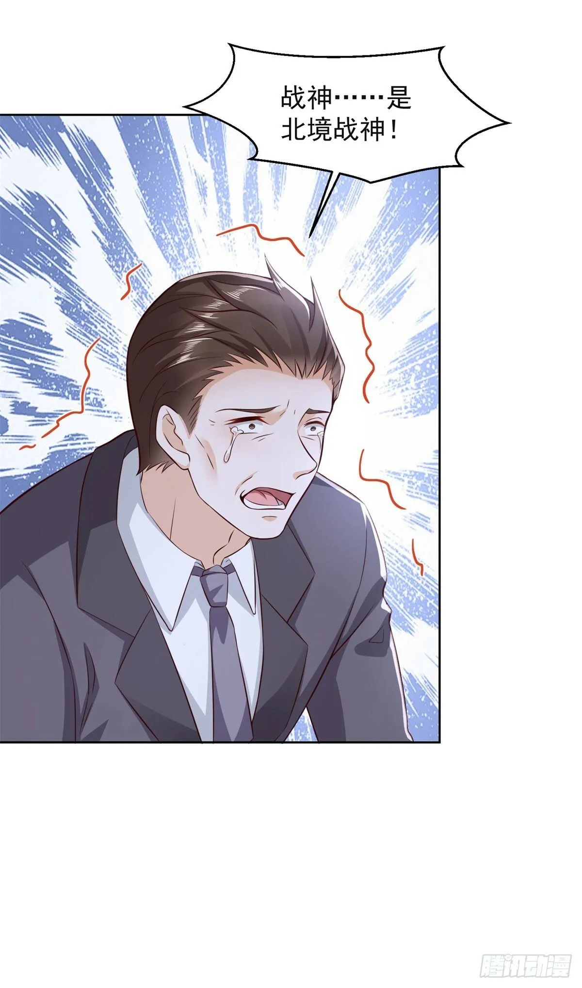 第18话 杀第二人 第21页