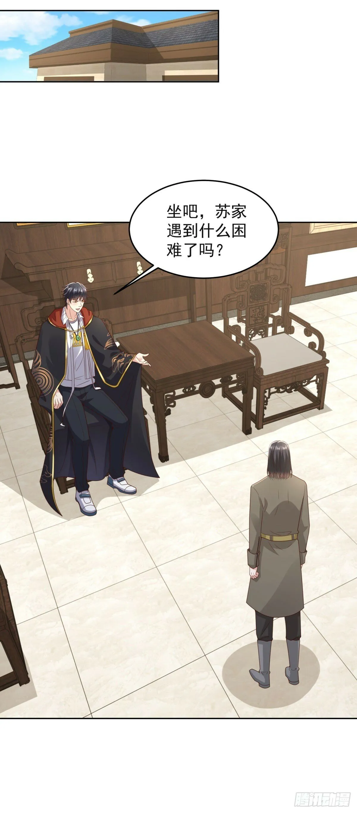 第18话 杀第二人 第27页