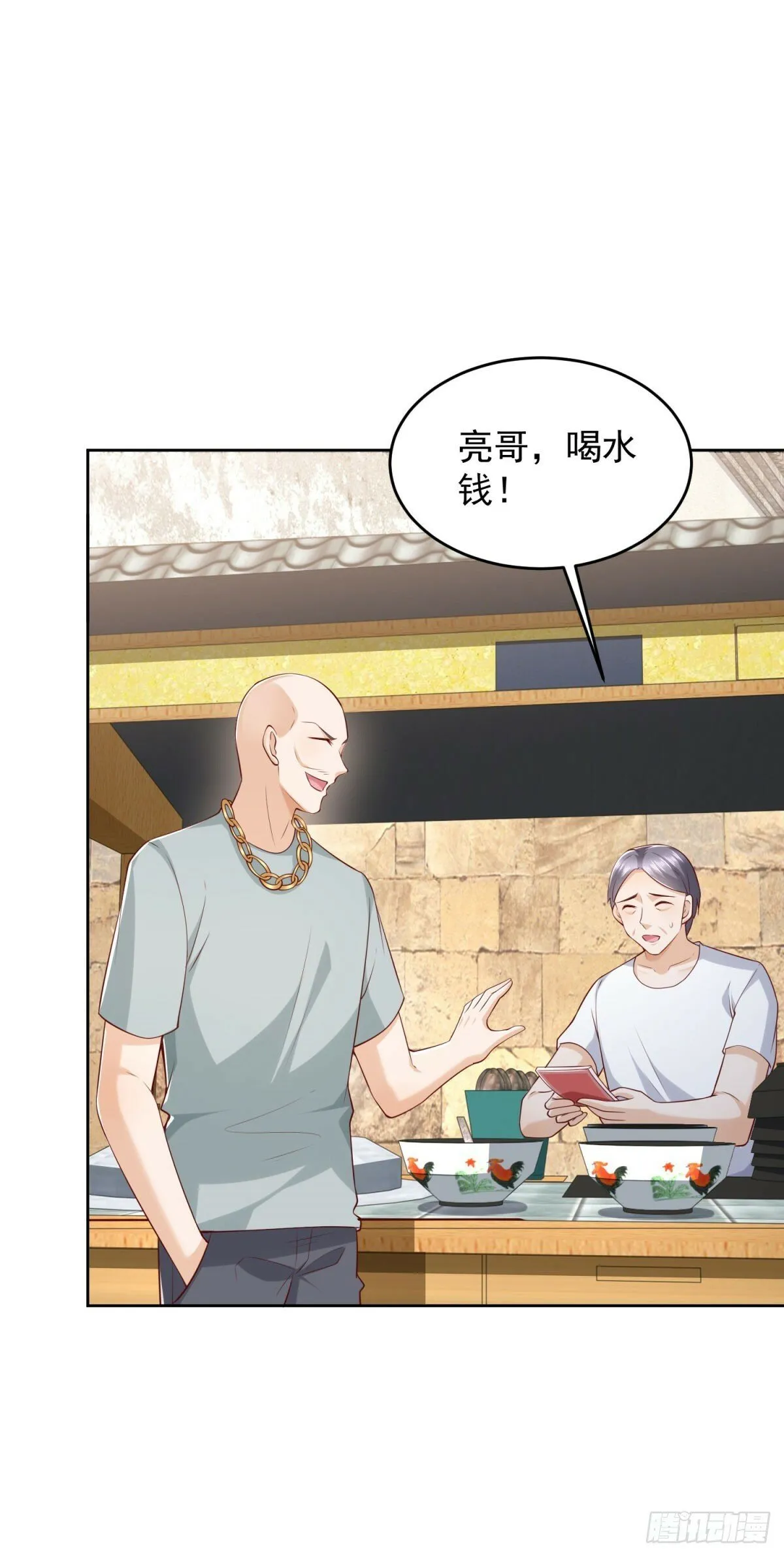 第21话 四叔宁沧殇 第30页