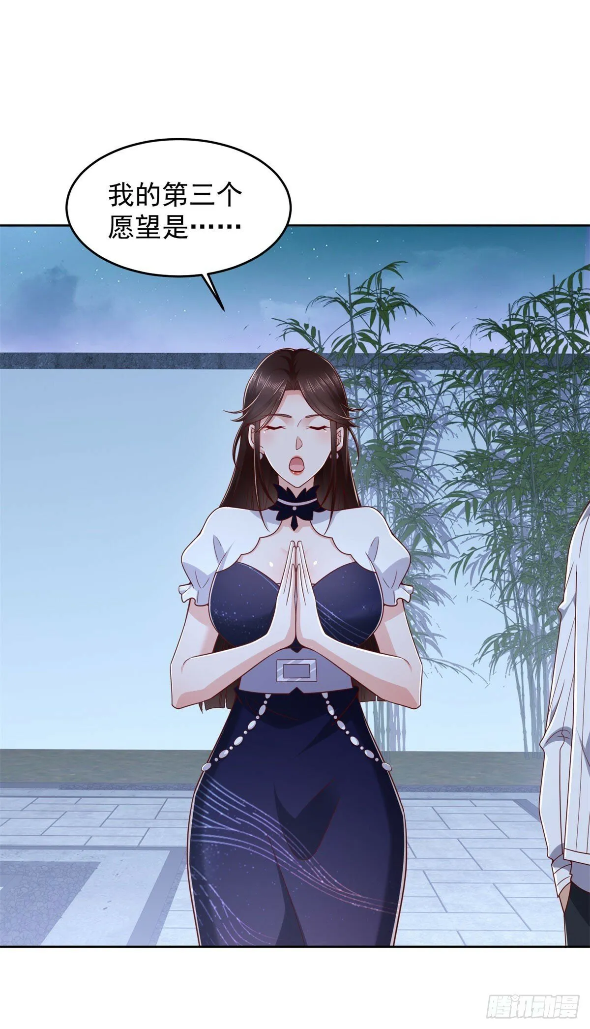 第25话 清荷的三个愿望 第22页