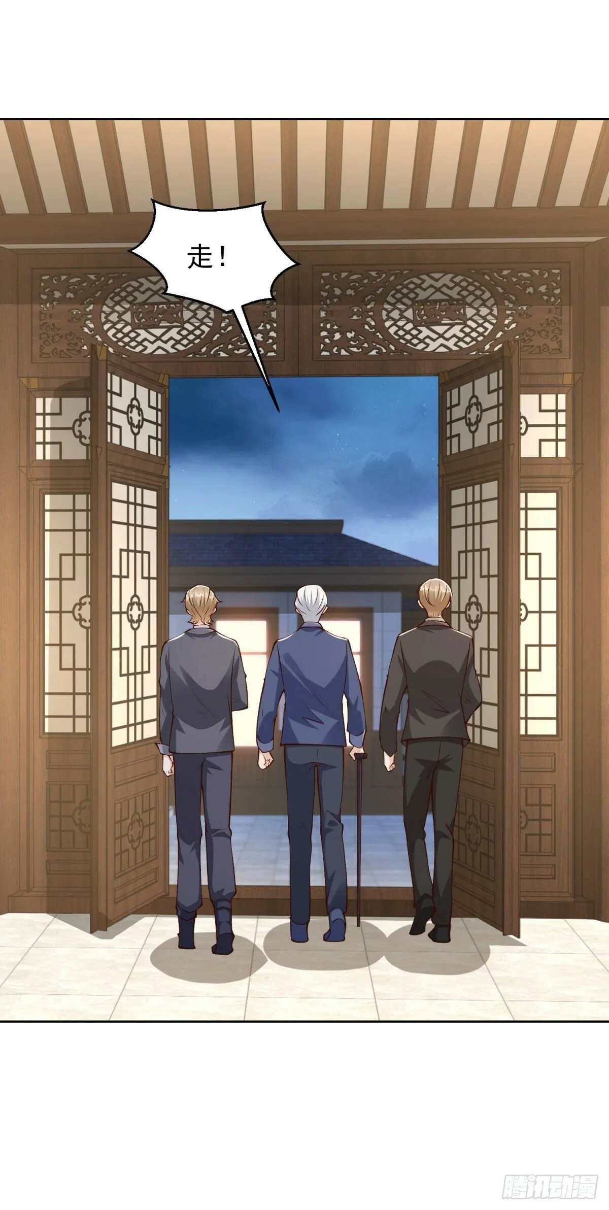 第27话 适应大学生活 第4页
