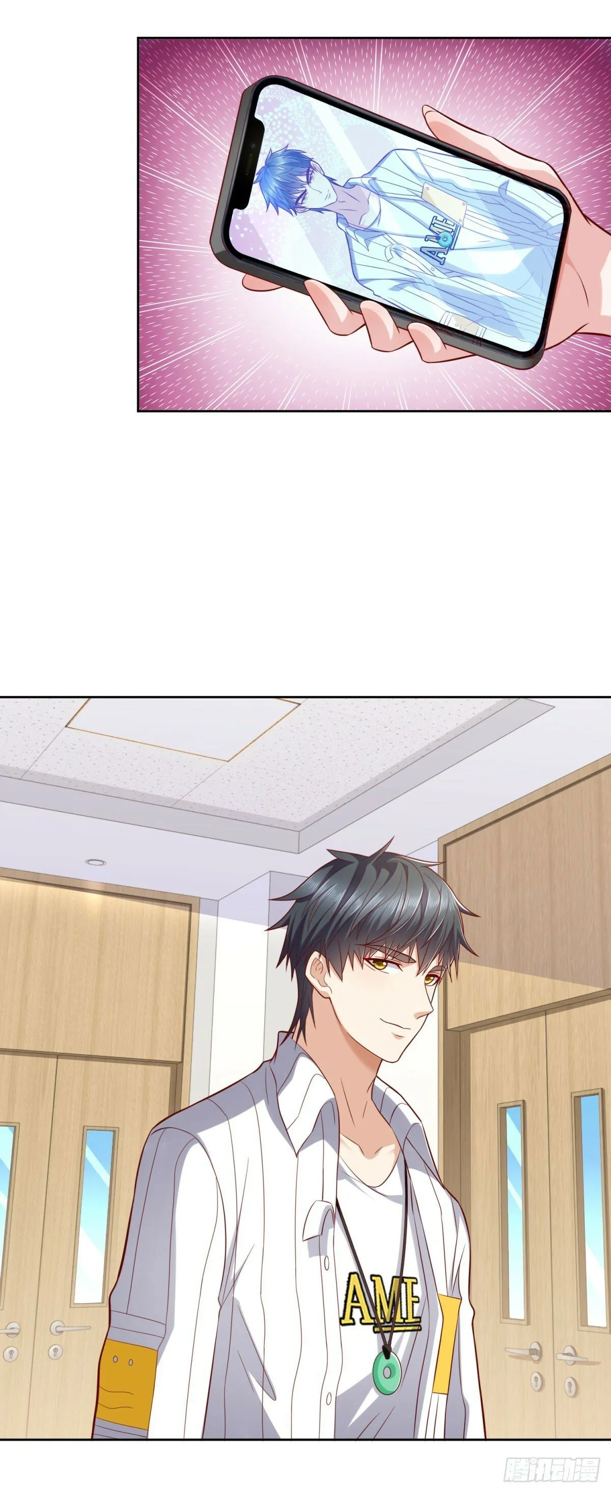 第27话 适应大学生活 第24页