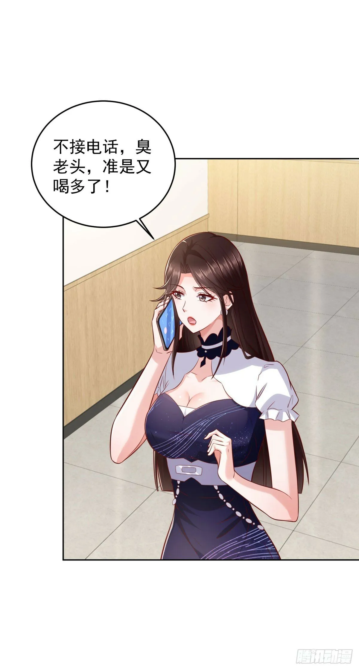 第27话 适应大学生活 第26页