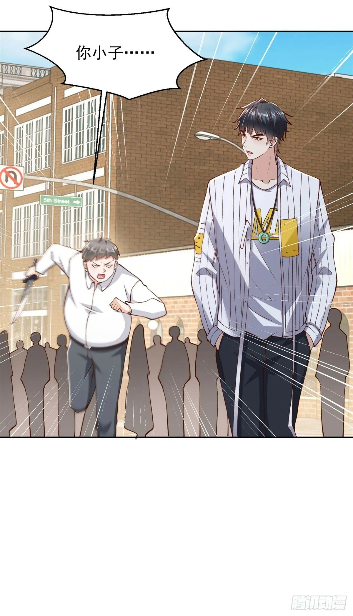 第30话 路遇车祸 第18页