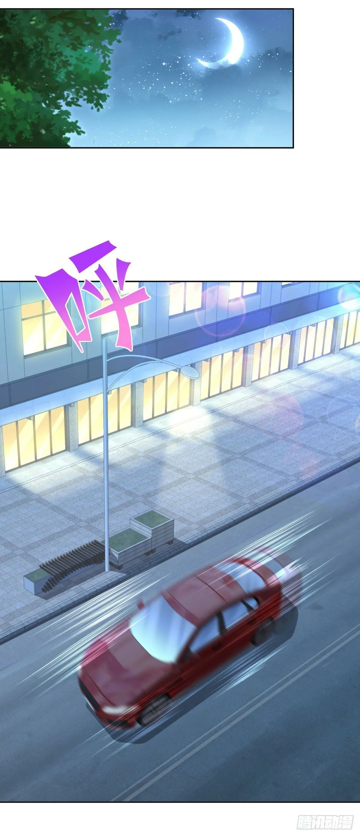 第32话 唐家双胞胎 第14页