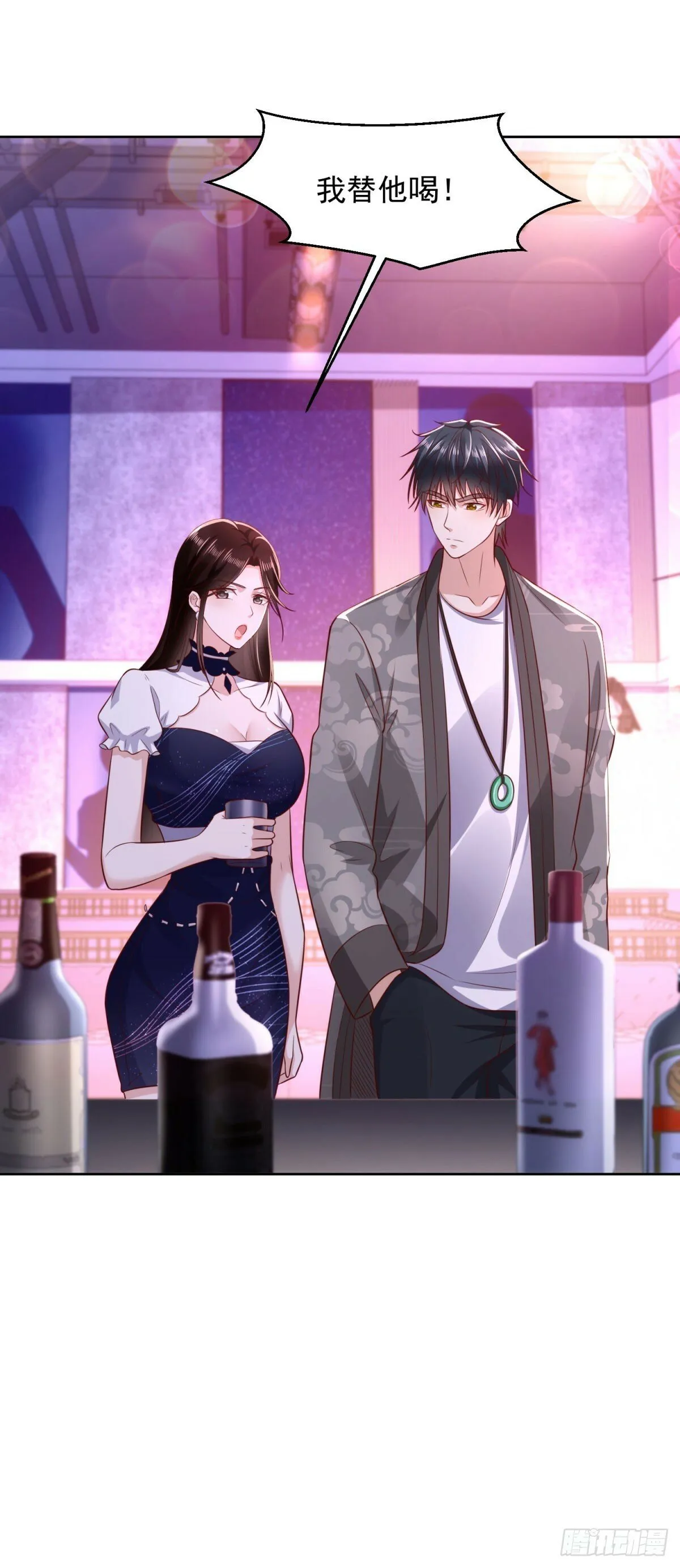 第32话 唐家双胞胎 第30页