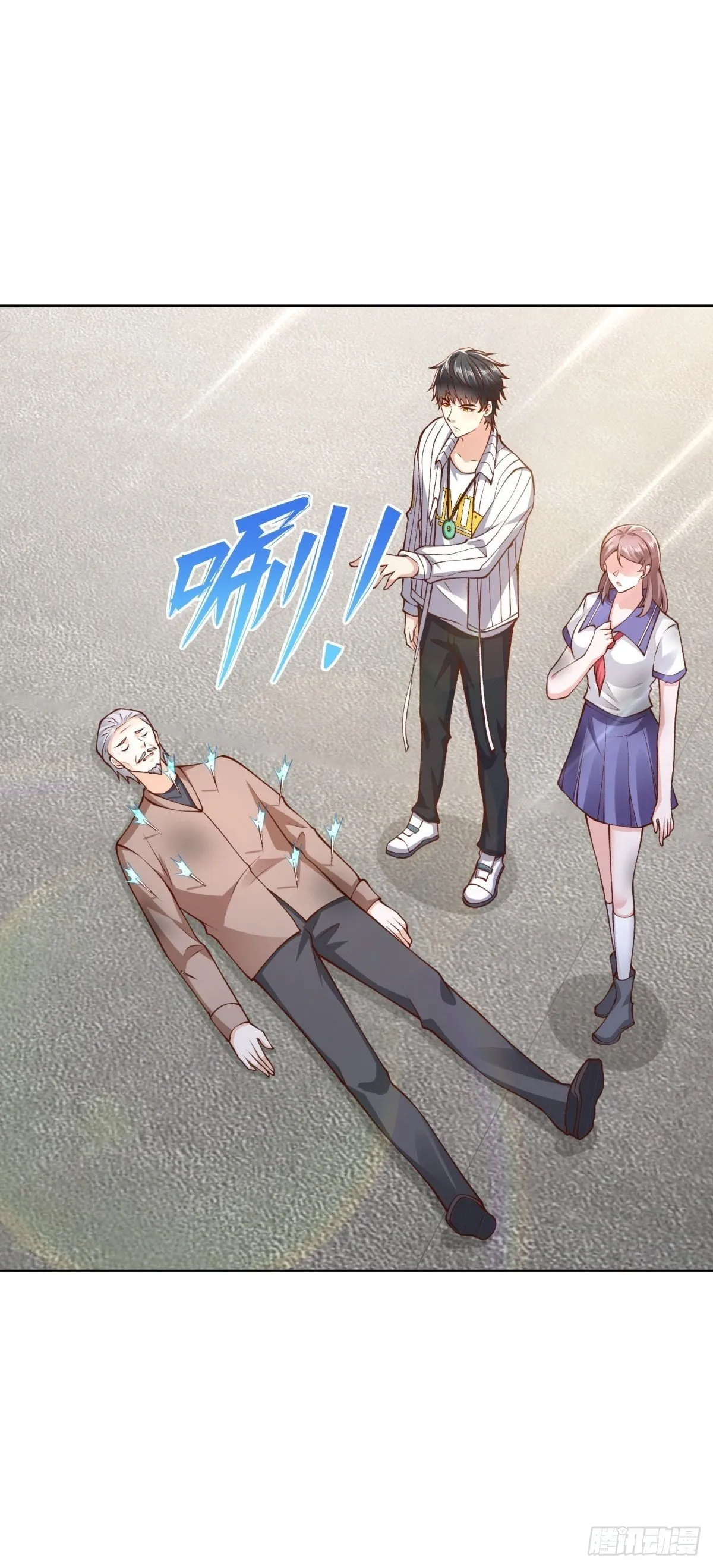 第31话 你哥哥是个英雄 第2页