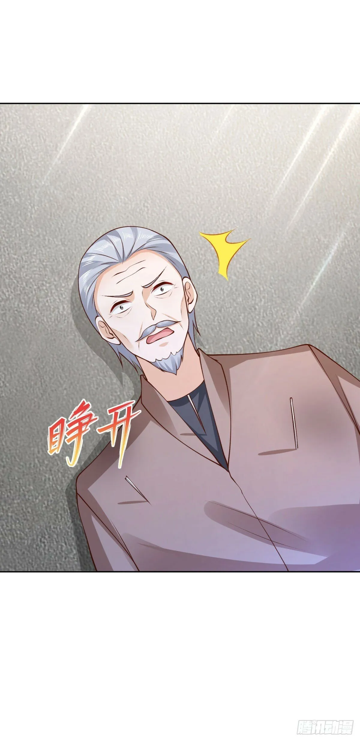 第31话 你哥哥是个英雄 第6页