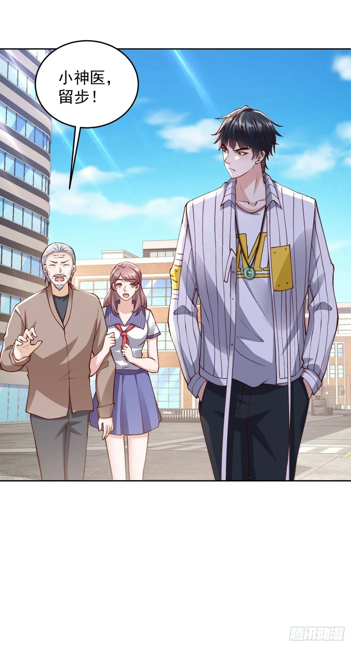 第31话 你哥哥是个英雄 第9页