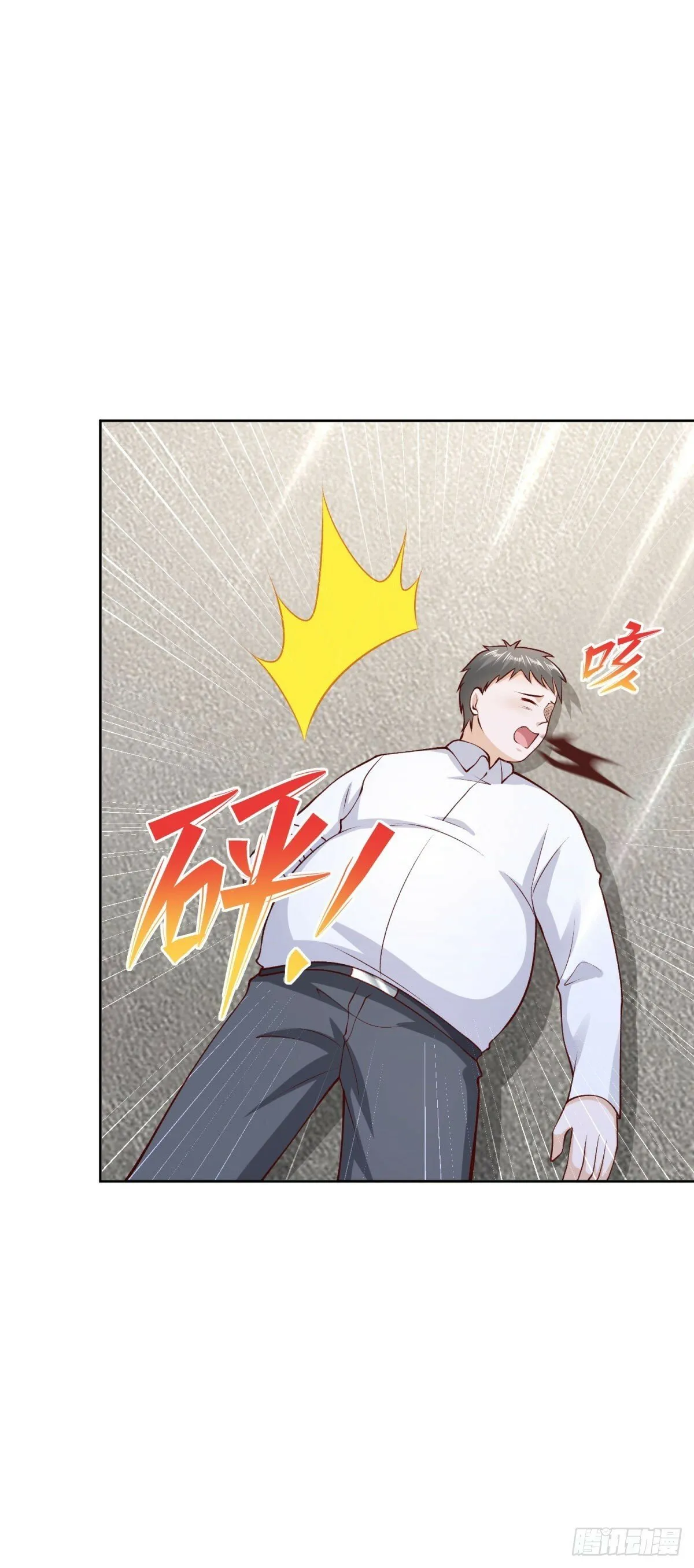 第31话 你哥哥是个英雄 第12页