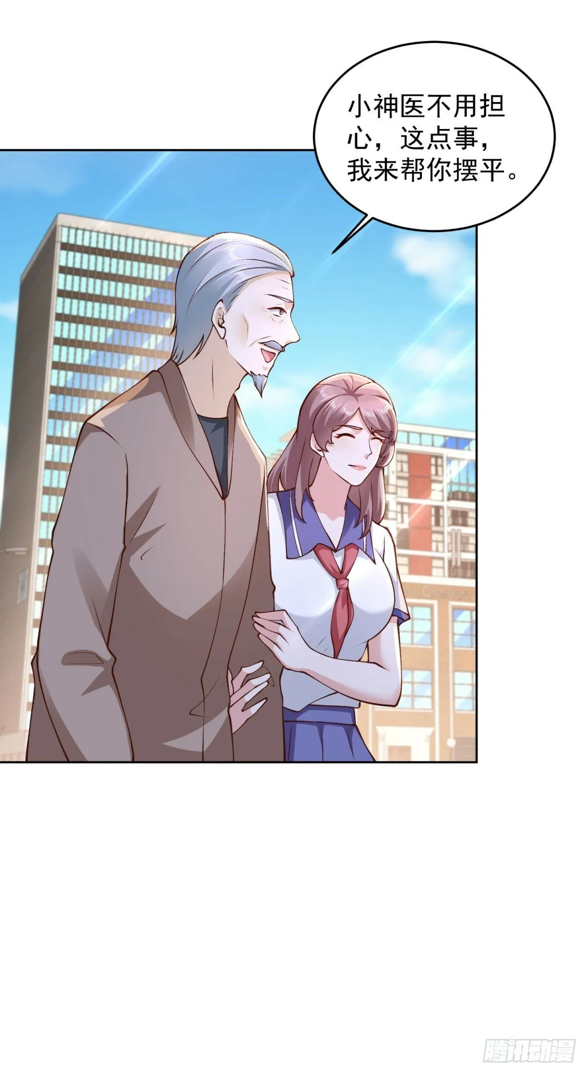 第31话 你哥哥是个英雄 第14页