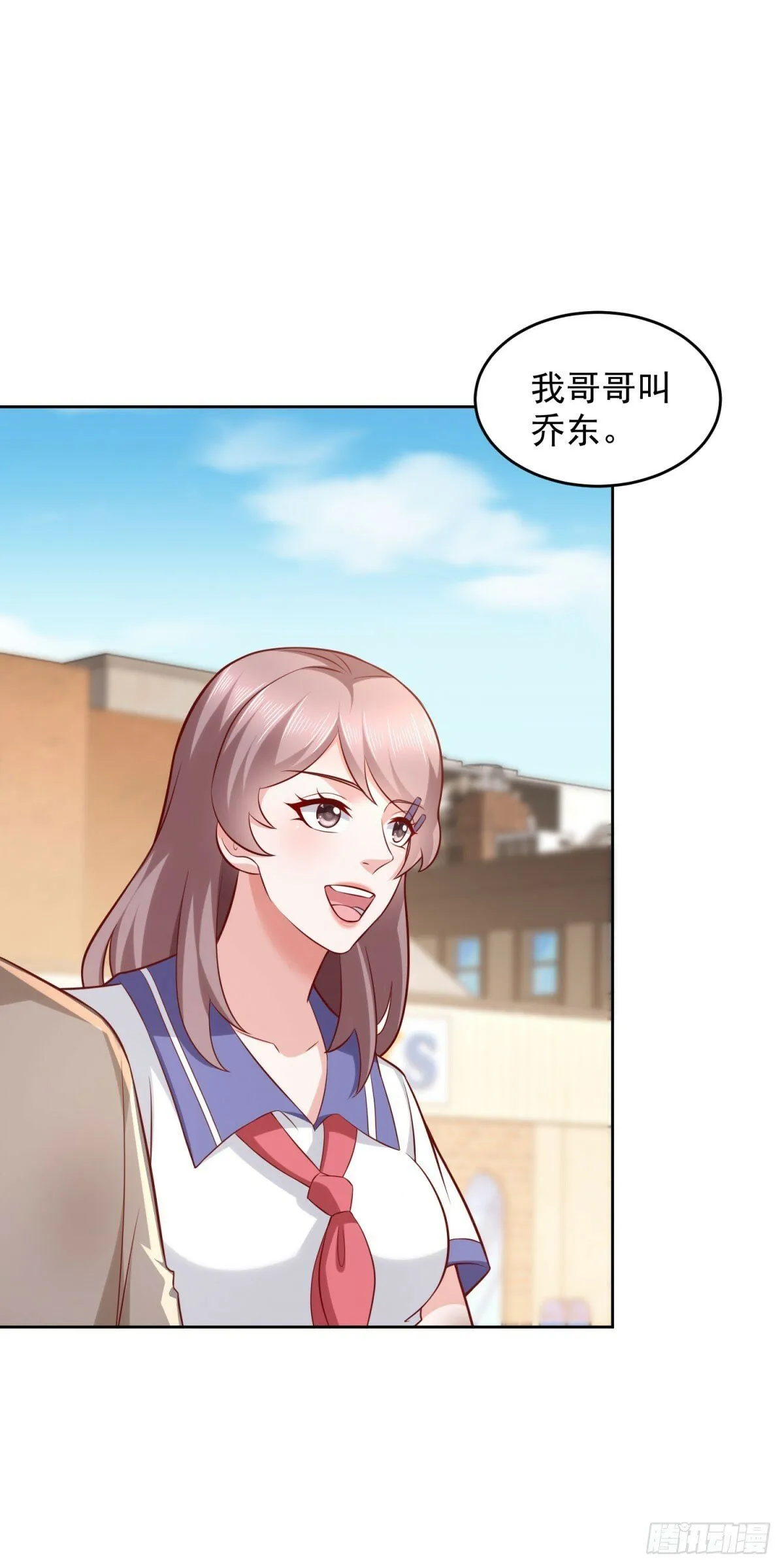 第31话 你哥哥是个英雄 第18页