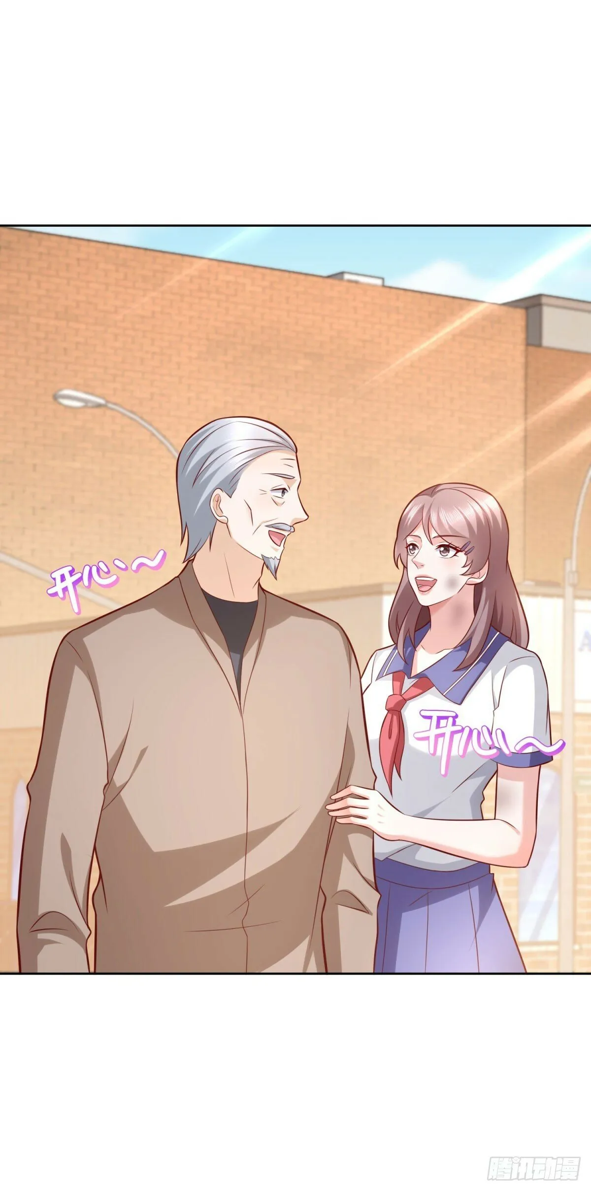 第31话 你哥哥是个英雄 第21页