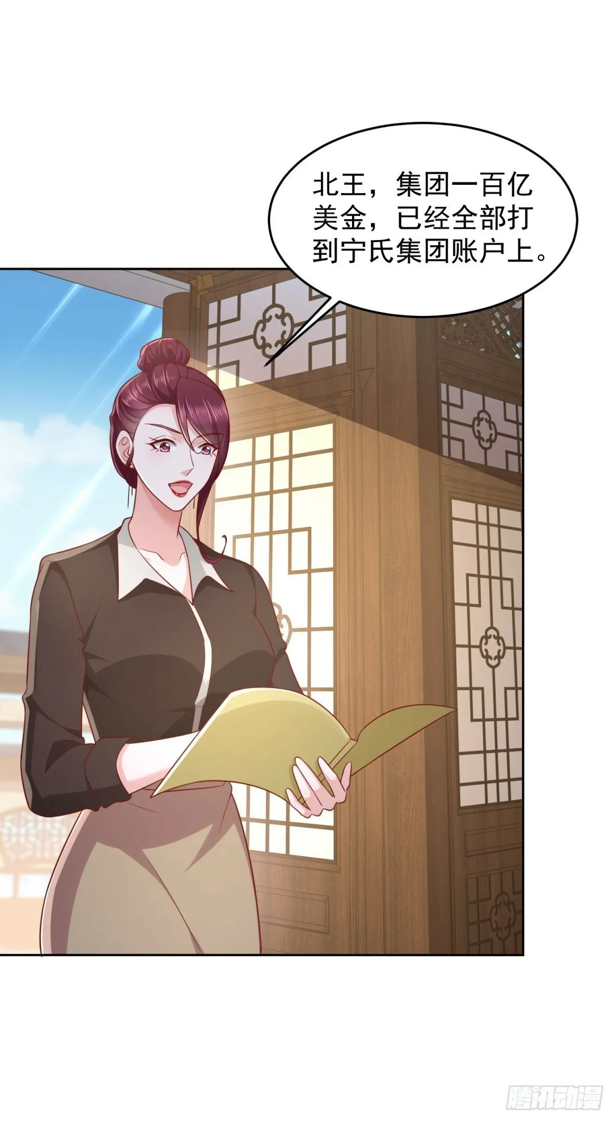 第31话 你哥哥是个英雄 第28页