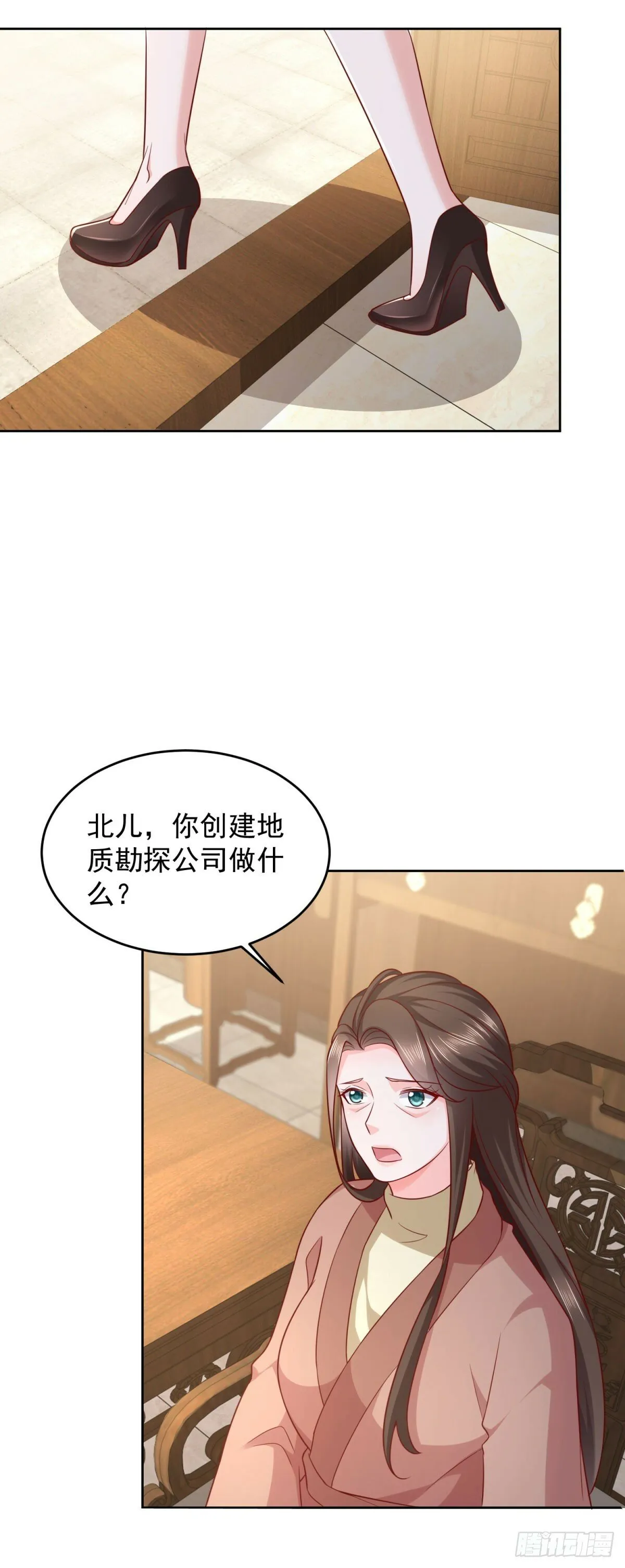 第31话 你哥哥是个英雄 第30页