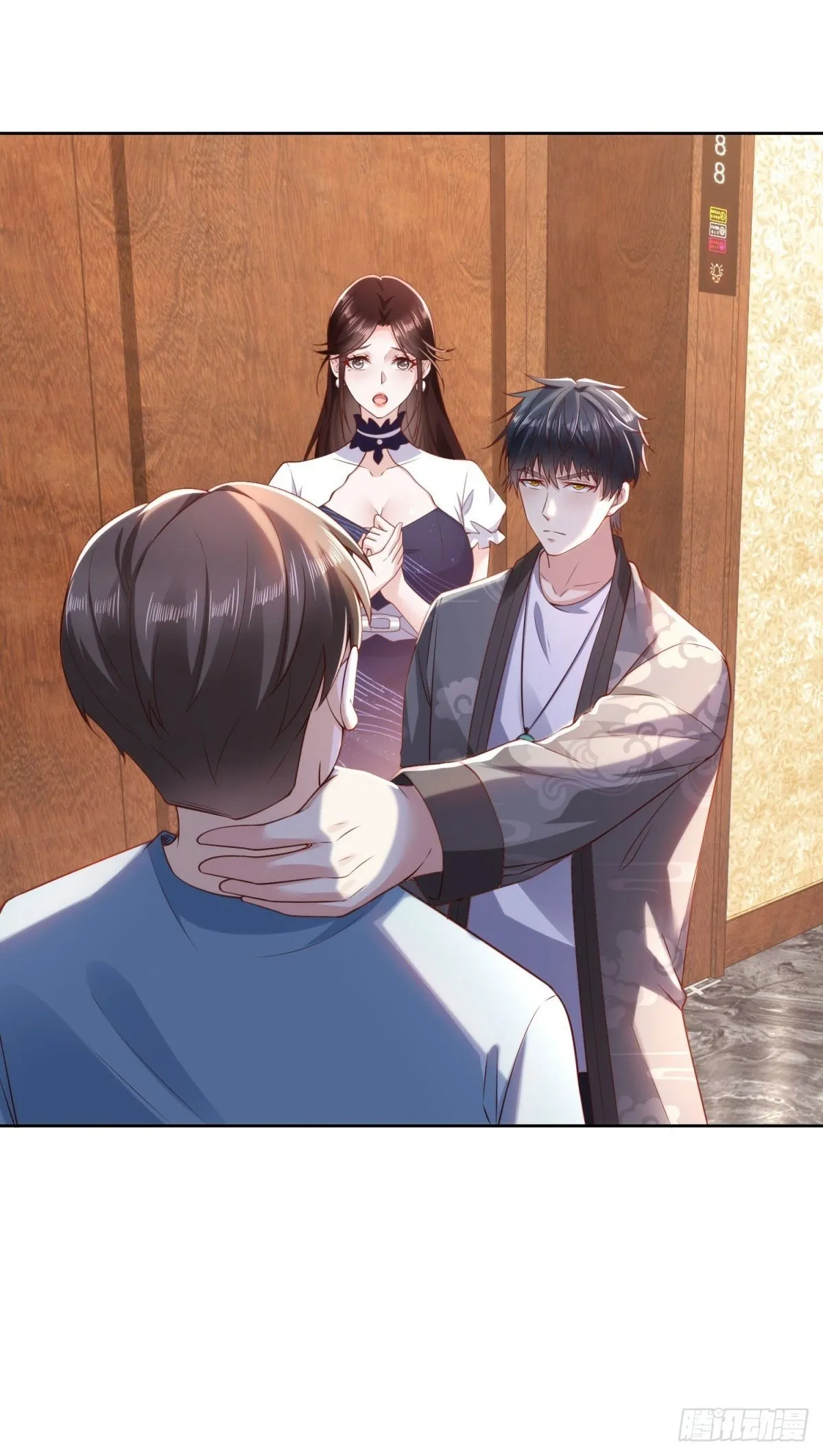 第35话 龙城组韩立 第2页