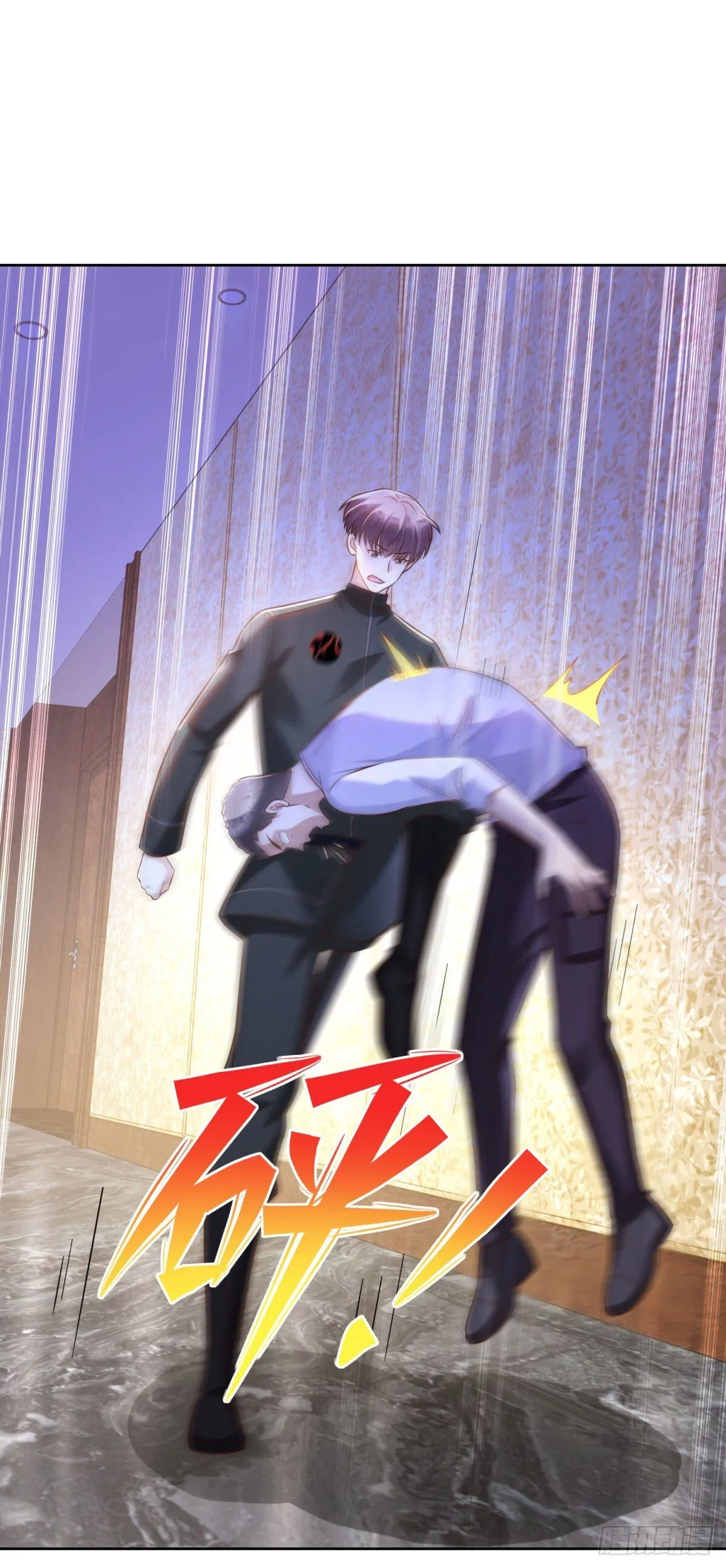 第35话 龙城组韩立 第15页