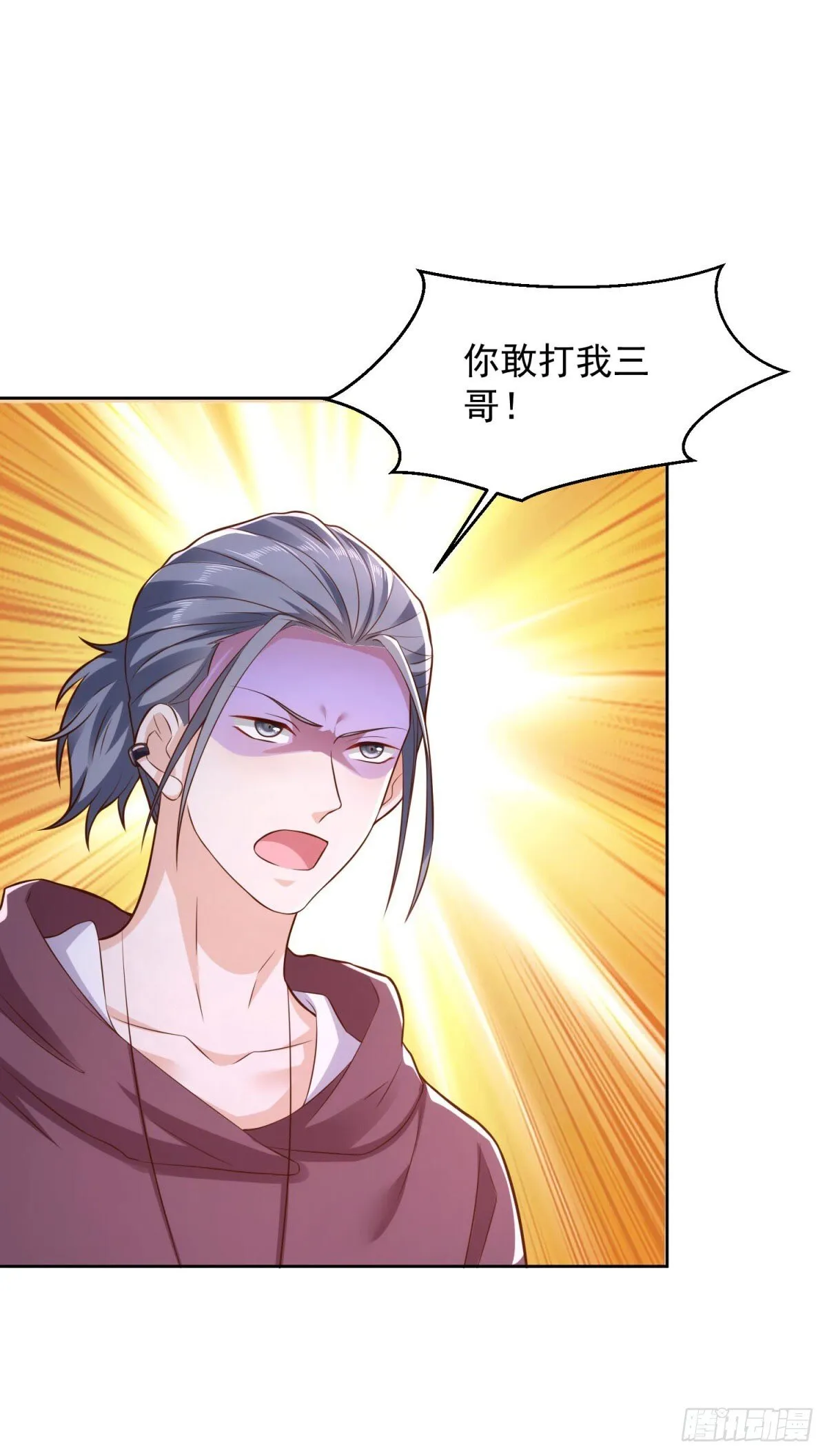 第35话 龙城组韩立 第16页