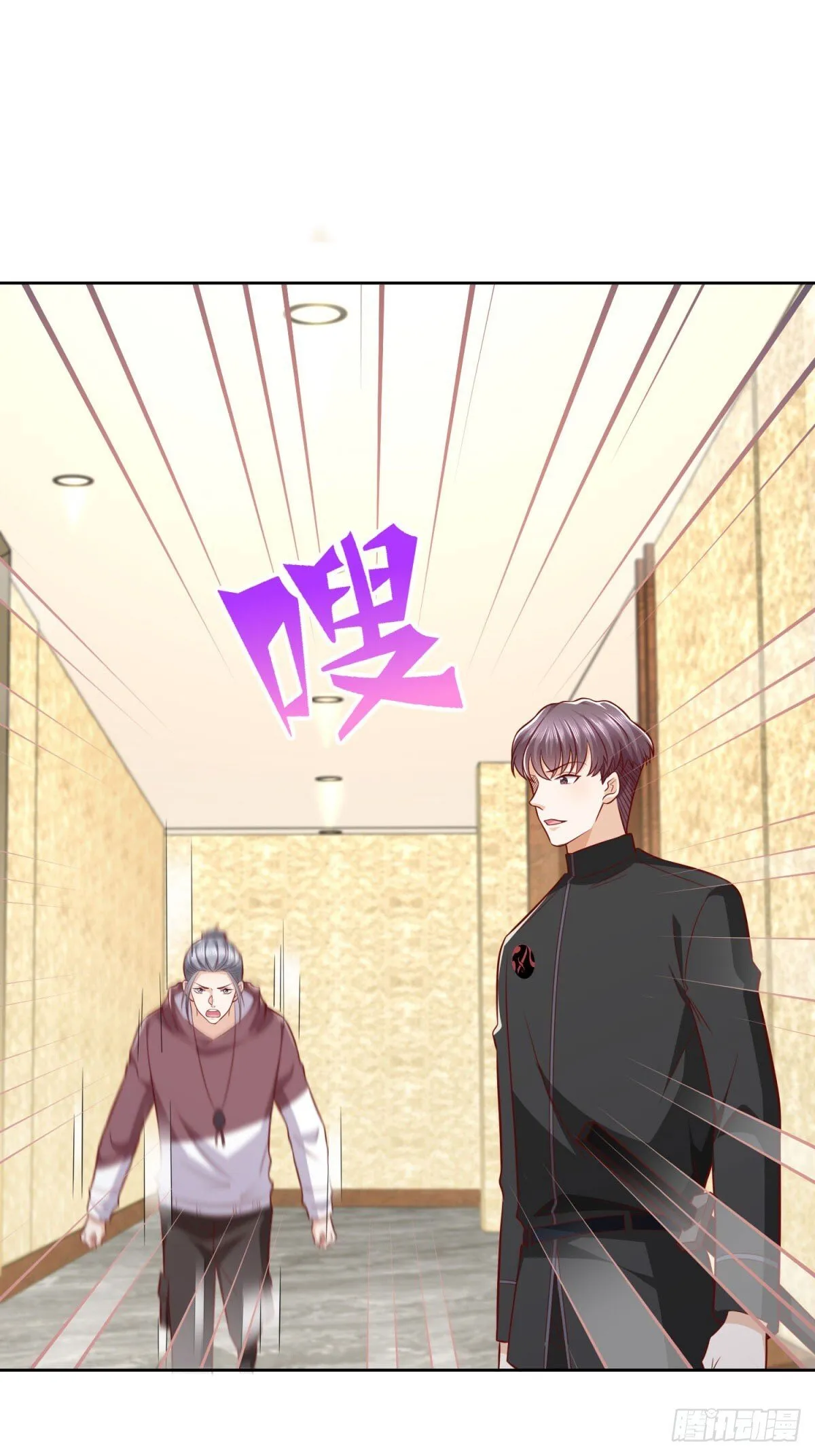 第35话 龙城组韩立 第17页