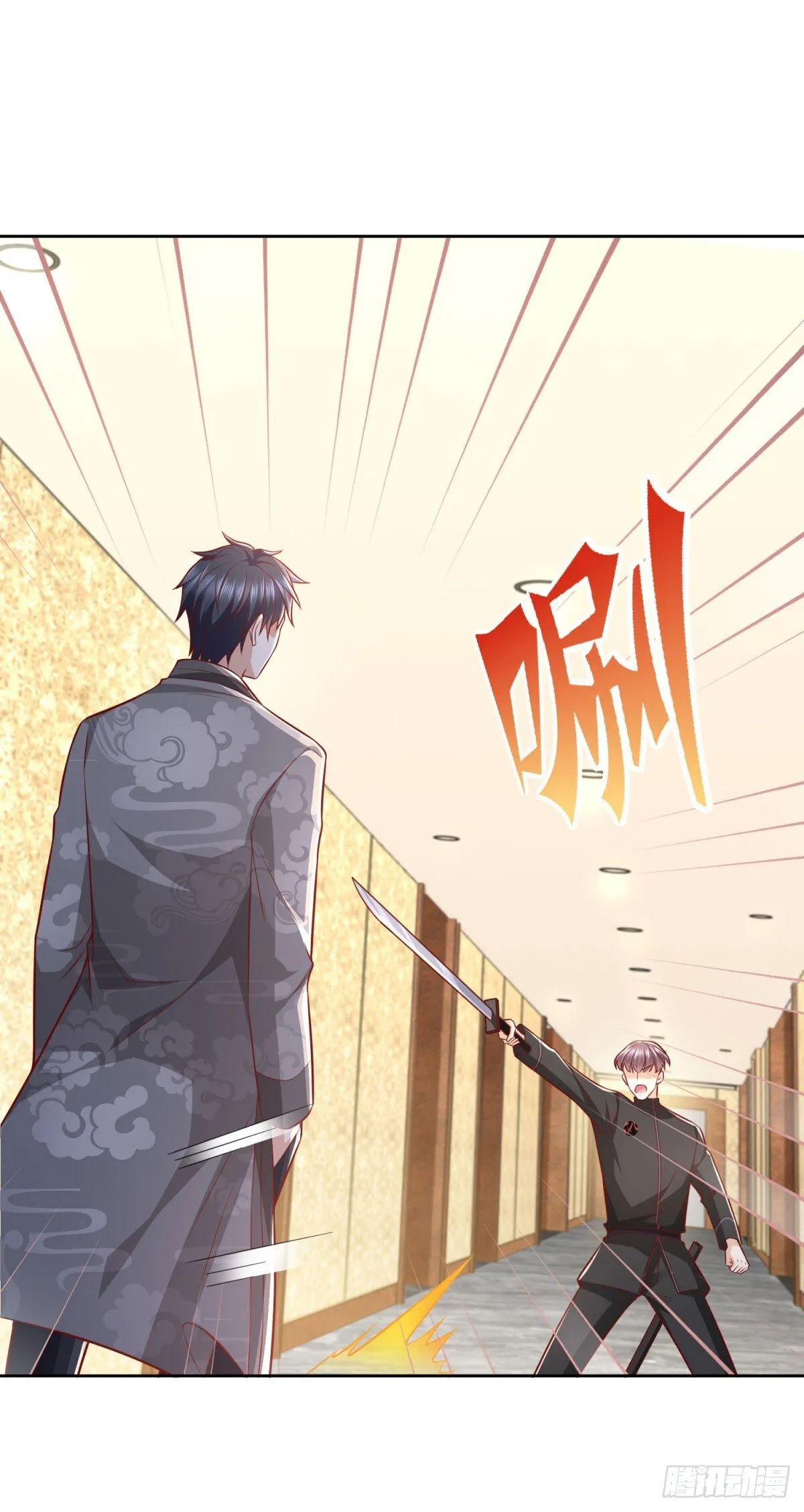 第35话 龙城组韩立 第22页
