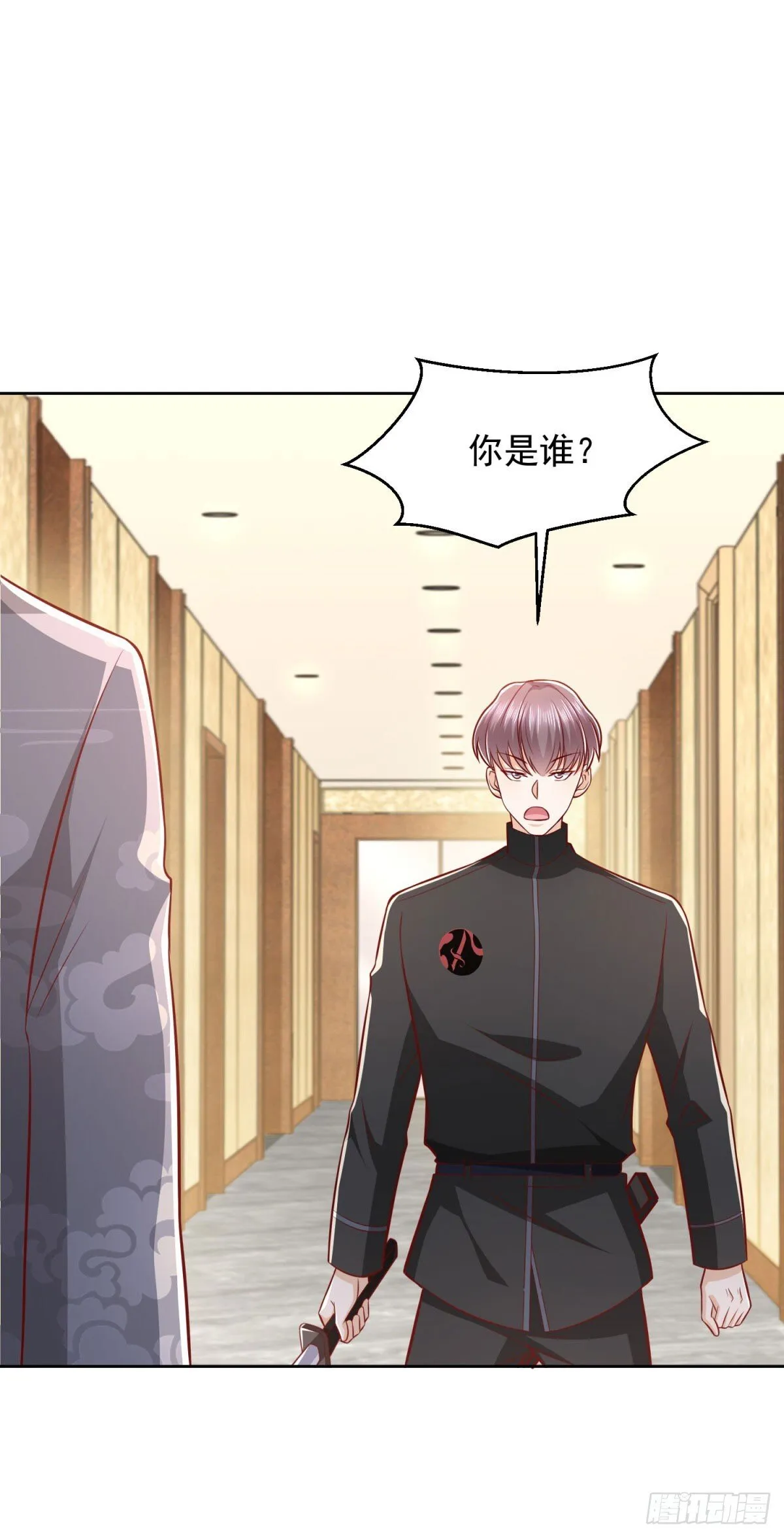 第35话 龙城组韩立 第25页