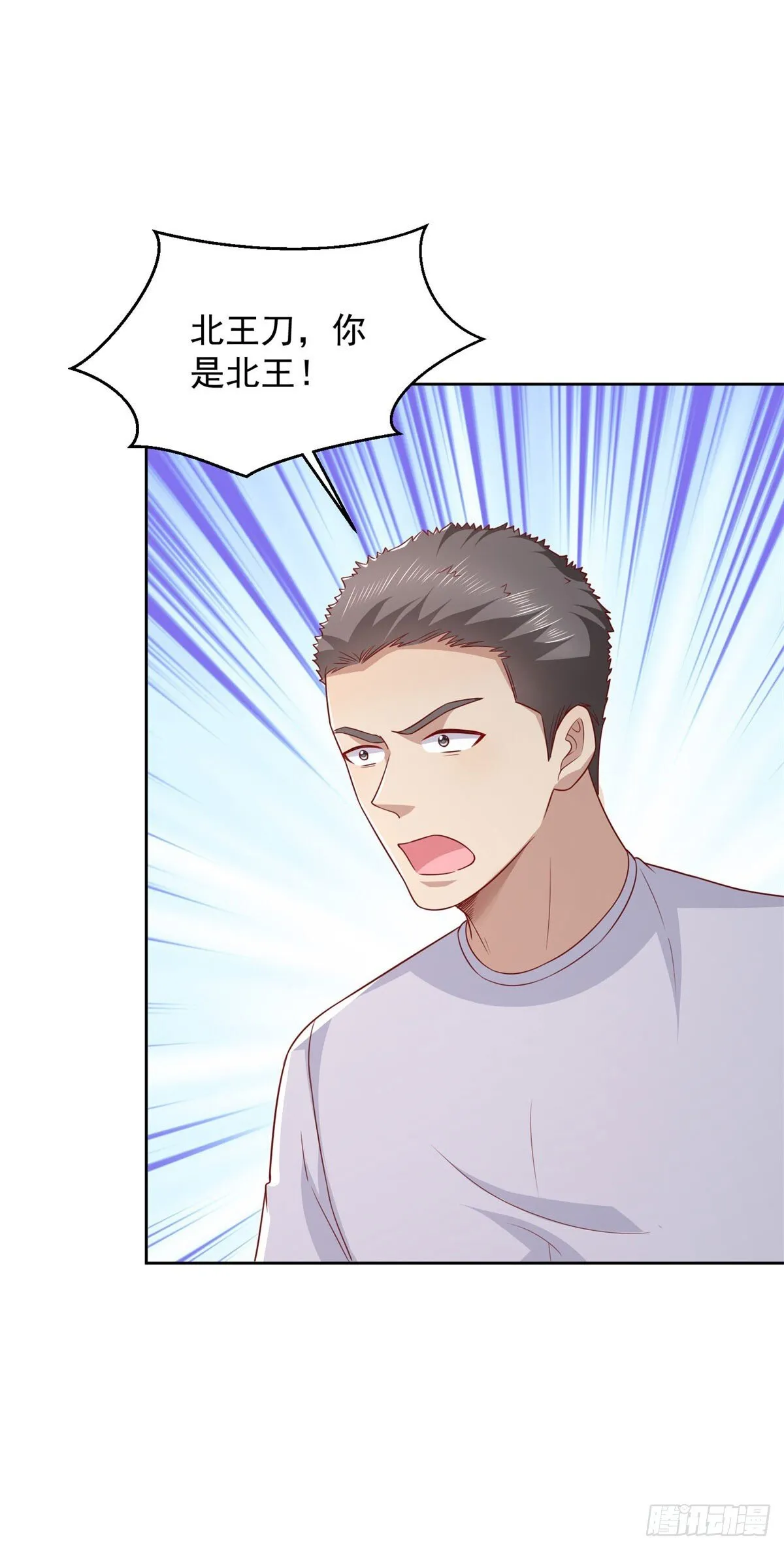 第35话 龙城组韩立 第30页