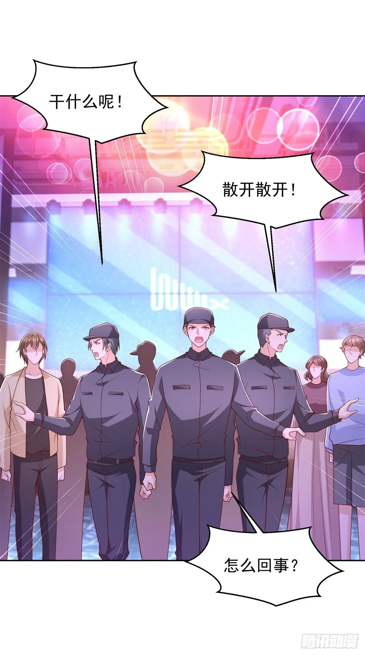 第34话 杜老大寻仇 第2页