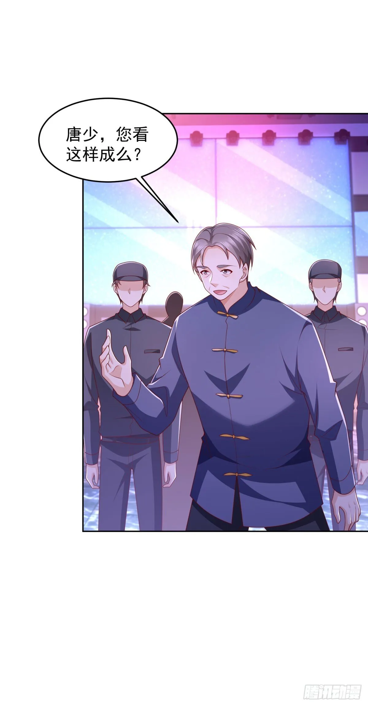 第34话 杜老大寻仇 第10页