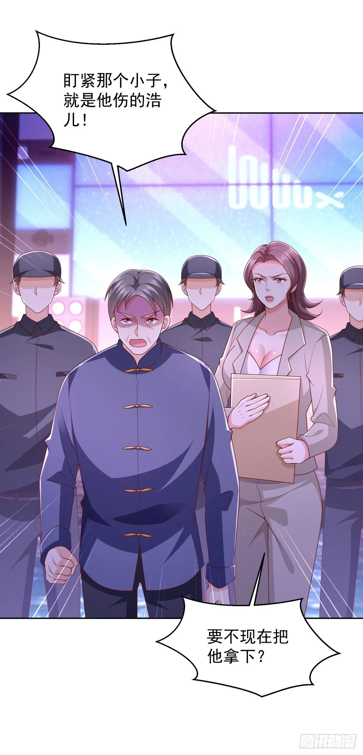 第34话 杜老大寻仇 第14页