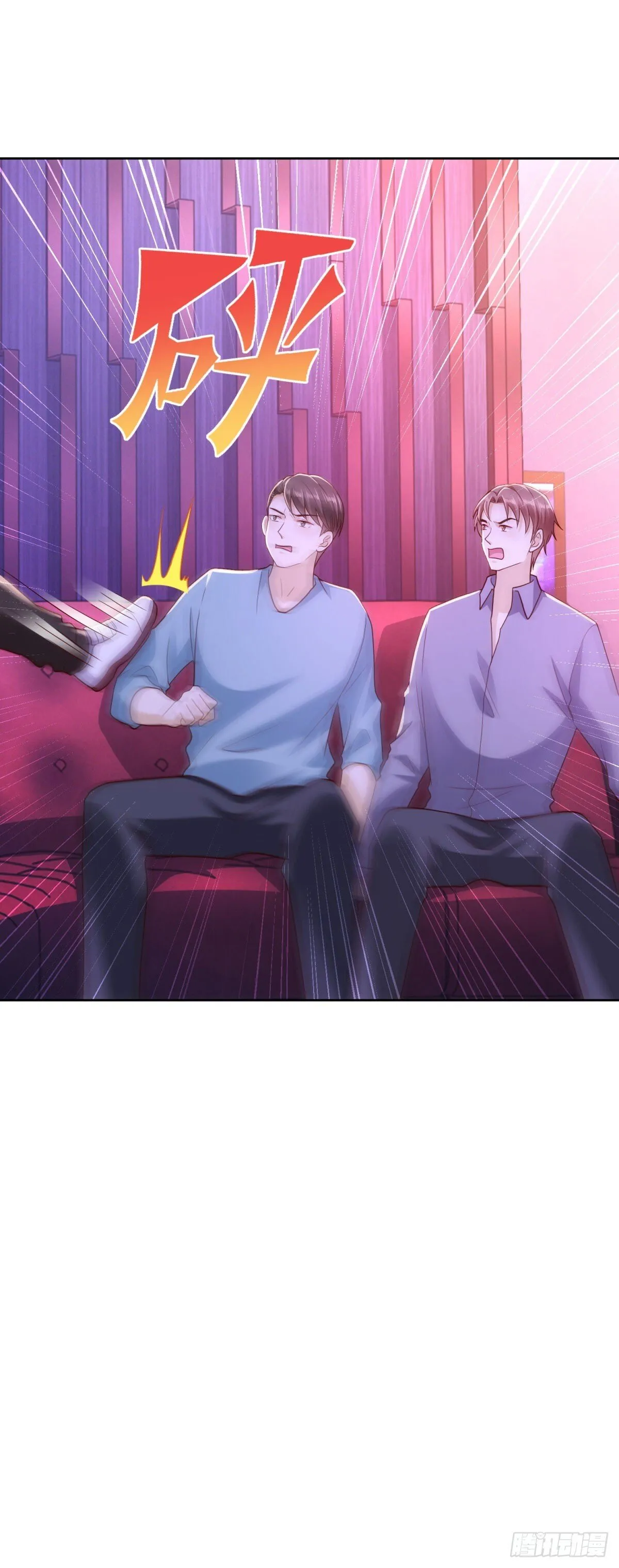 第34话 杜老大寻仇 第27页
